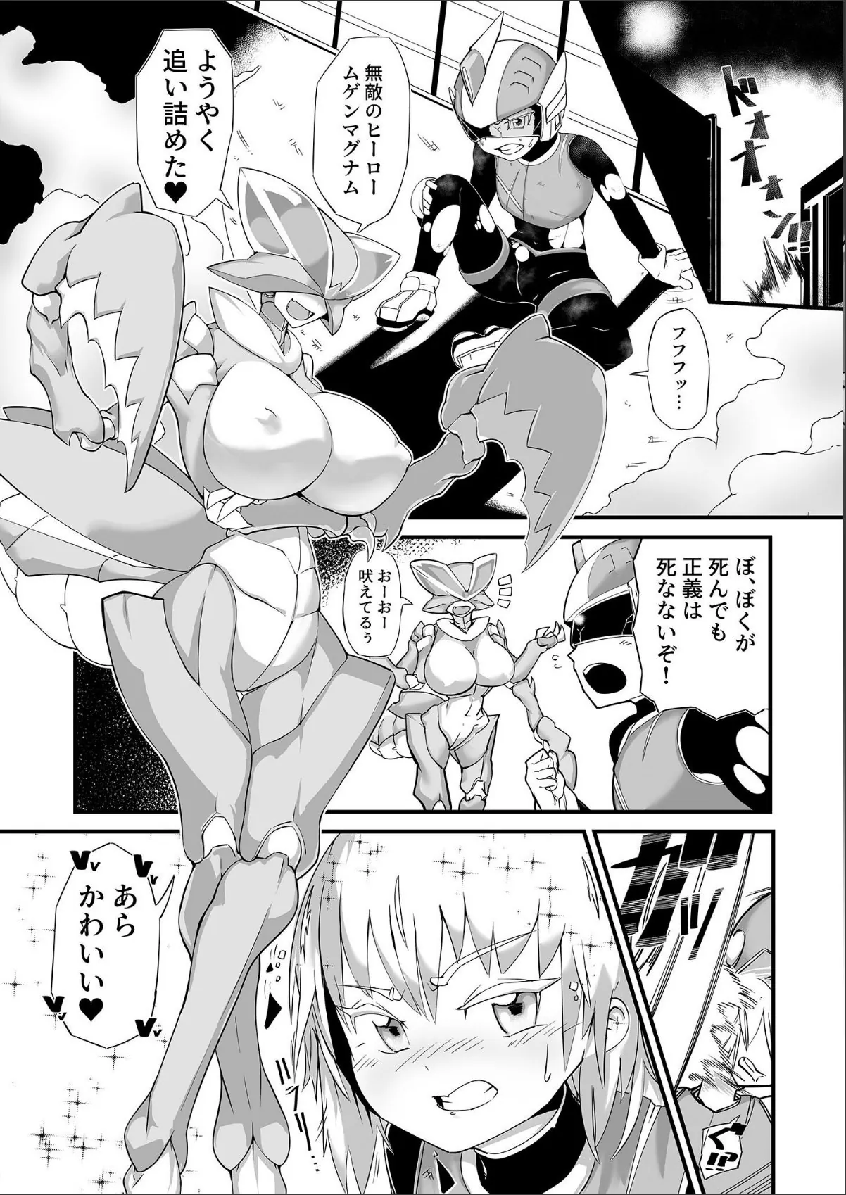 sample 4