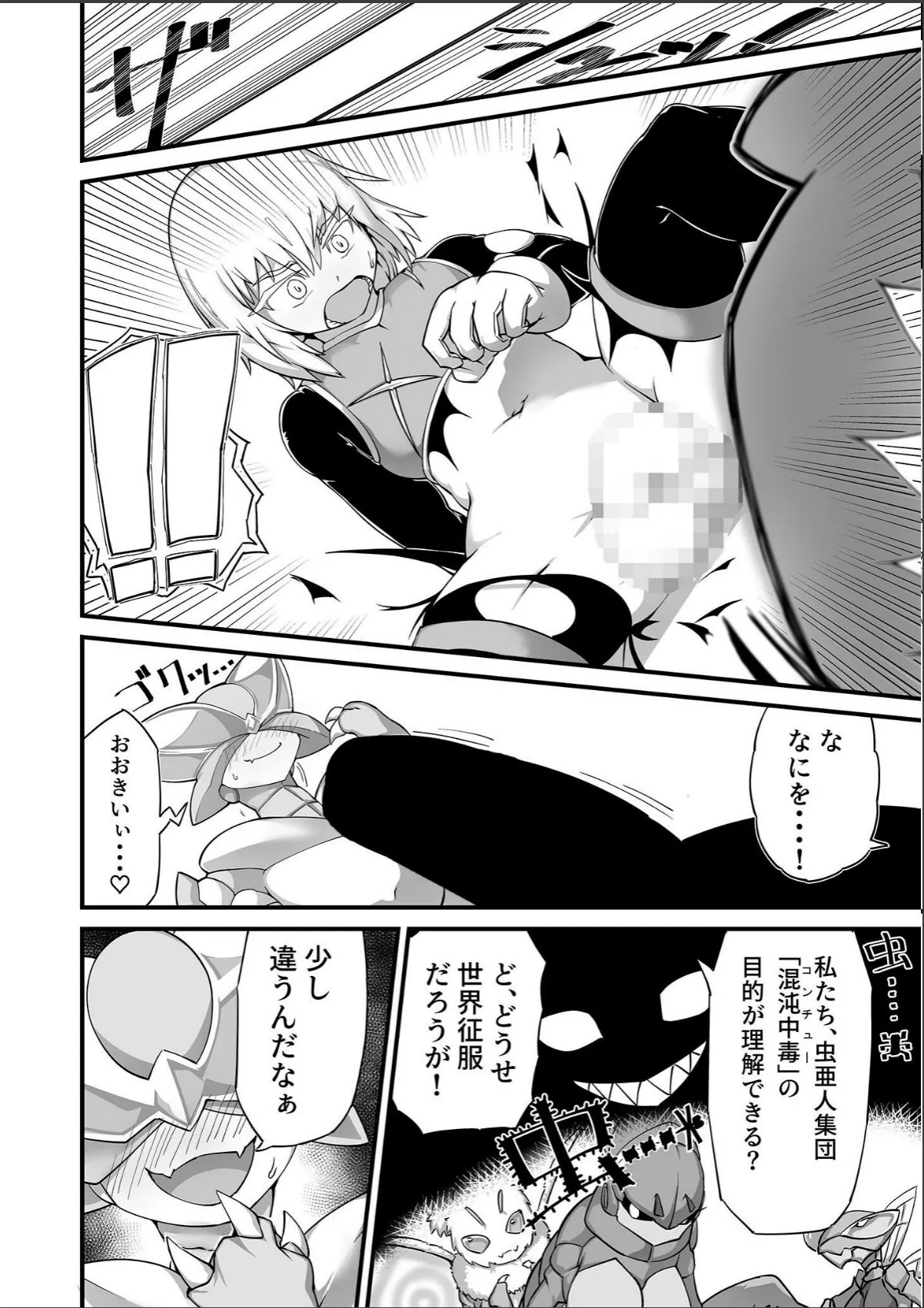 sample 5