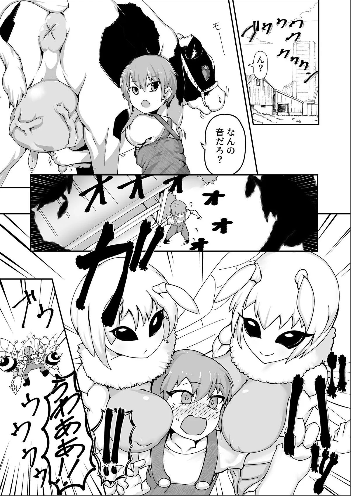 sample 4