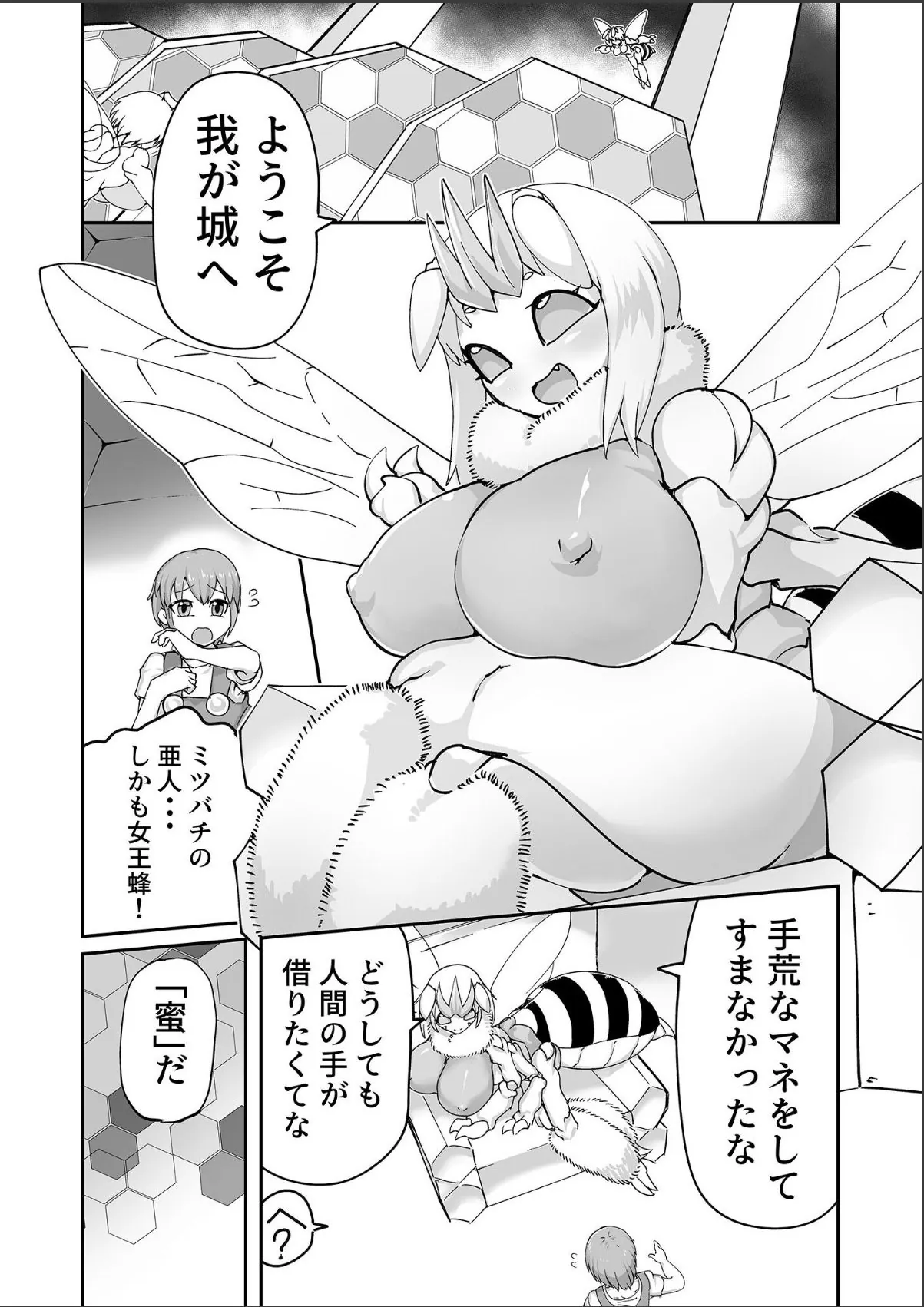 sample 5