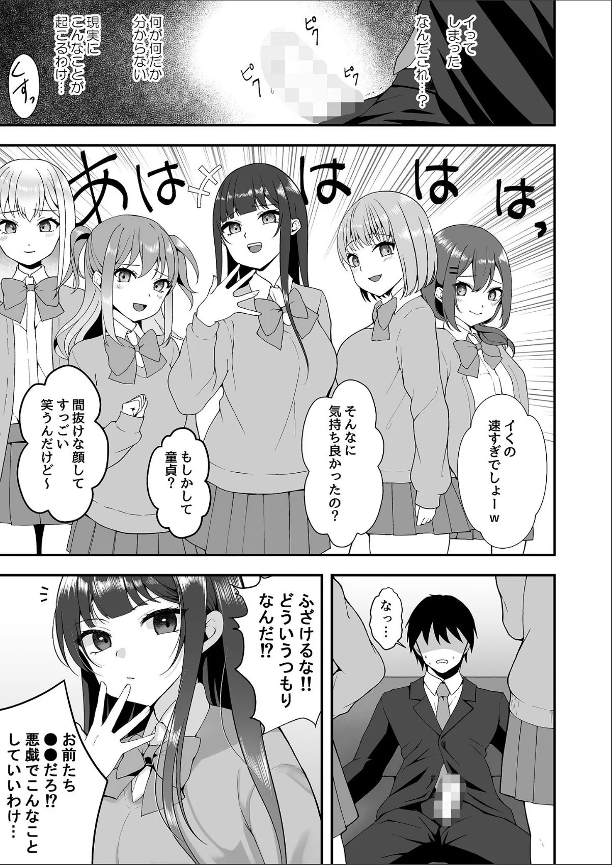 sample 6