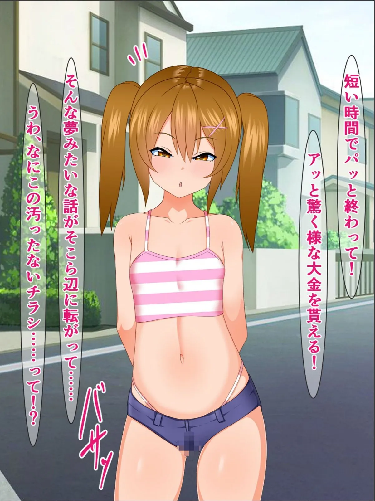 sample 7
