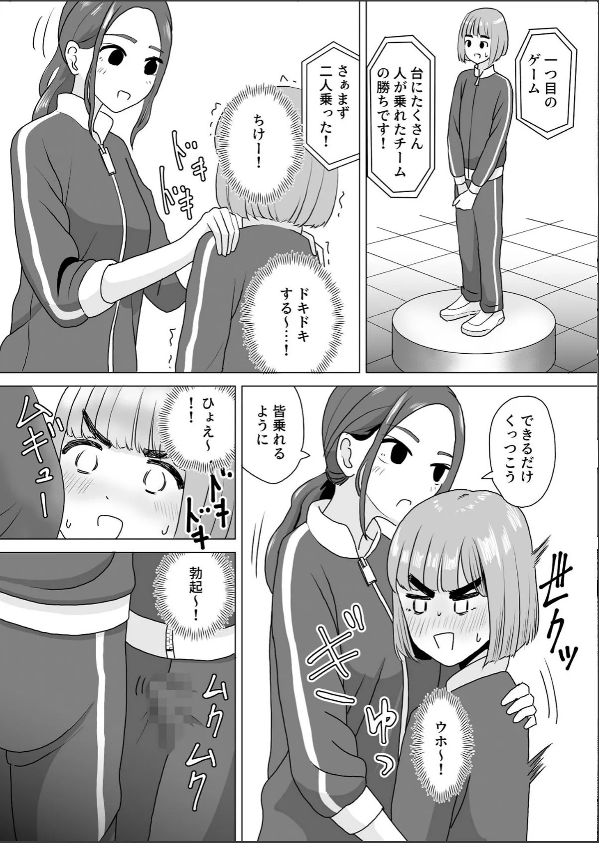 sample 7