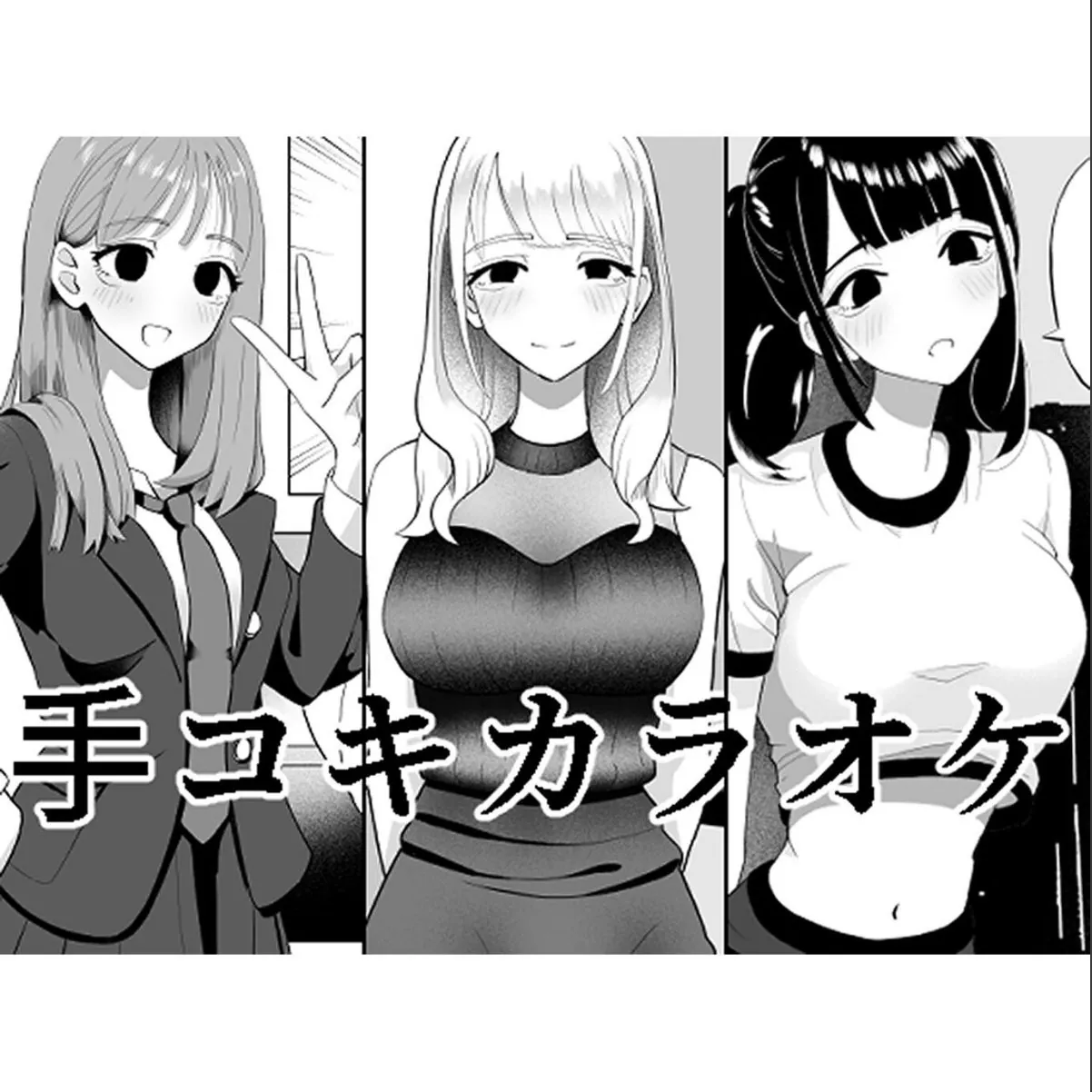 sample 3