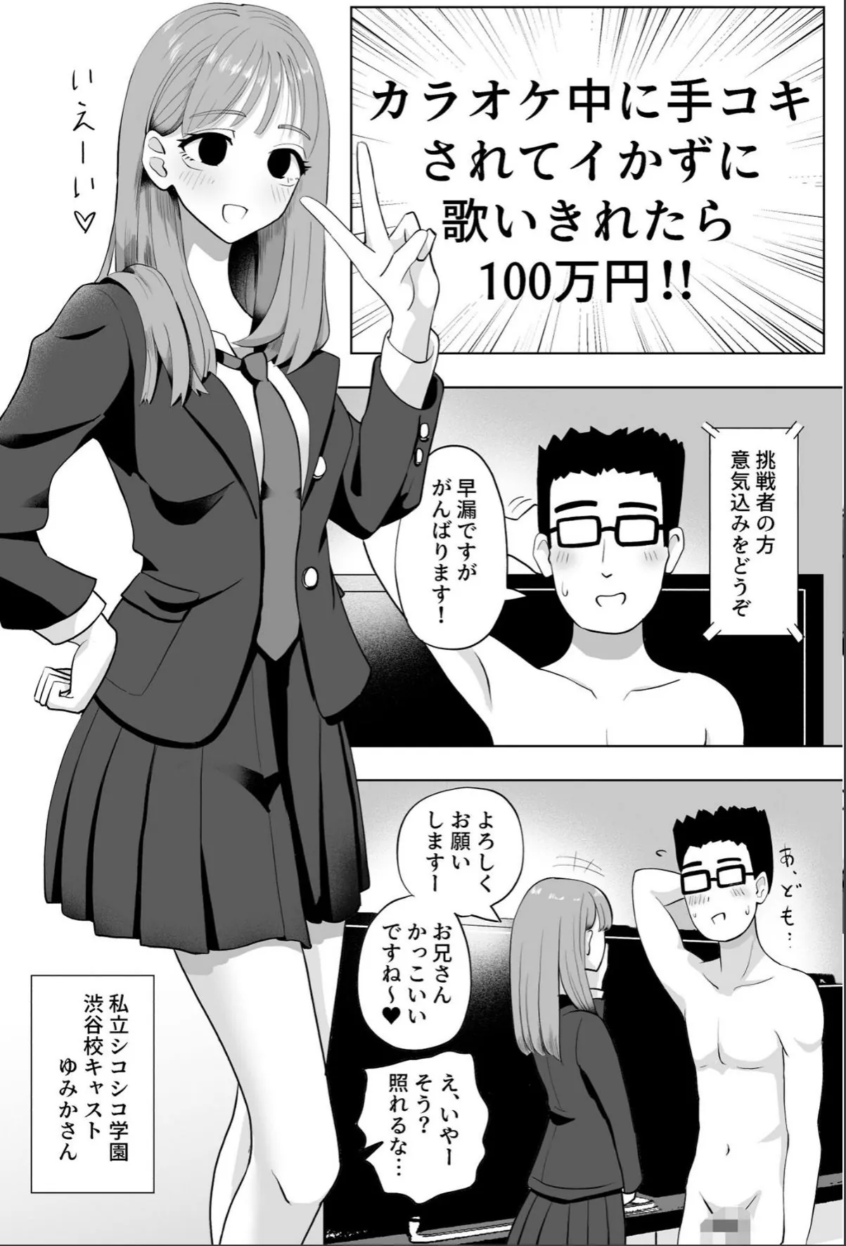 sample 4