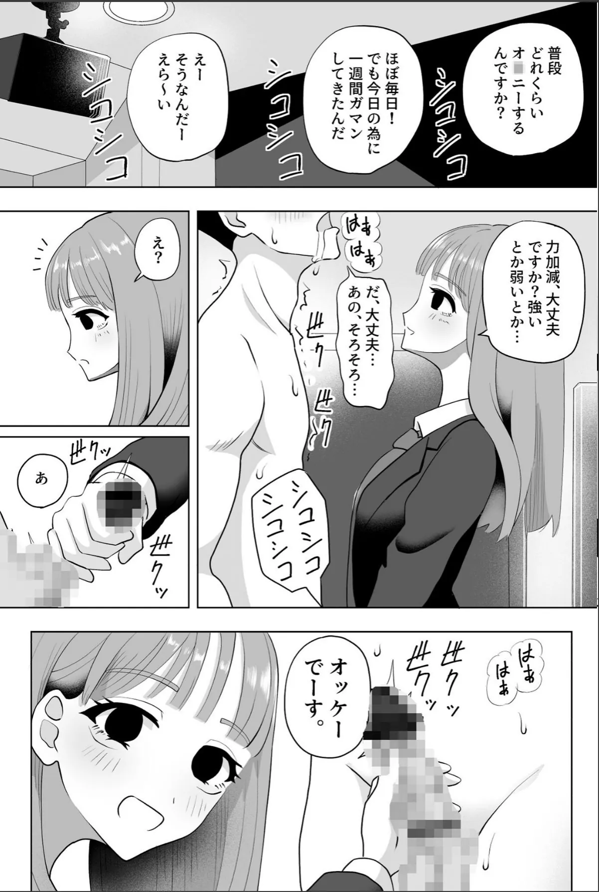 sample 6