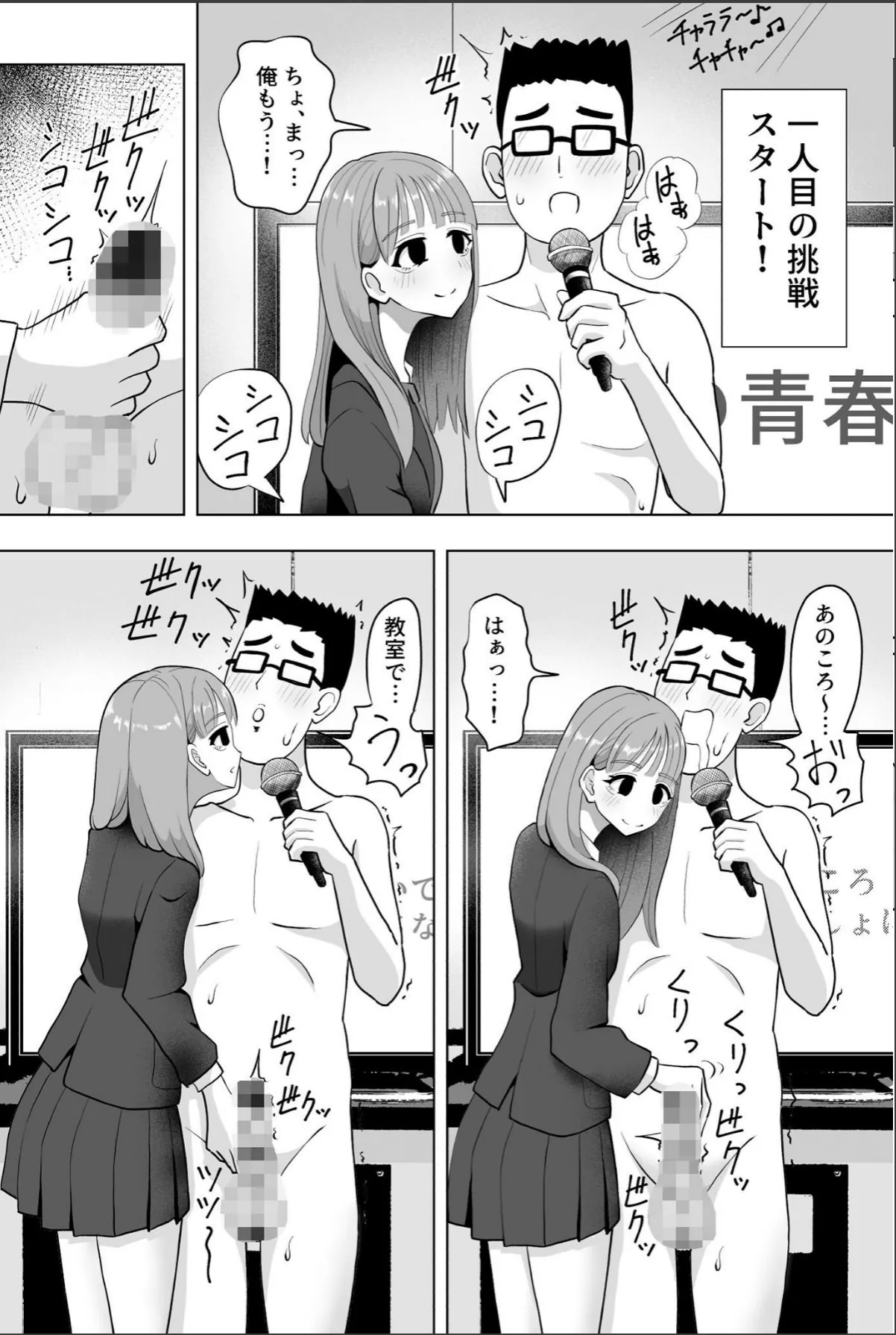 sample 7