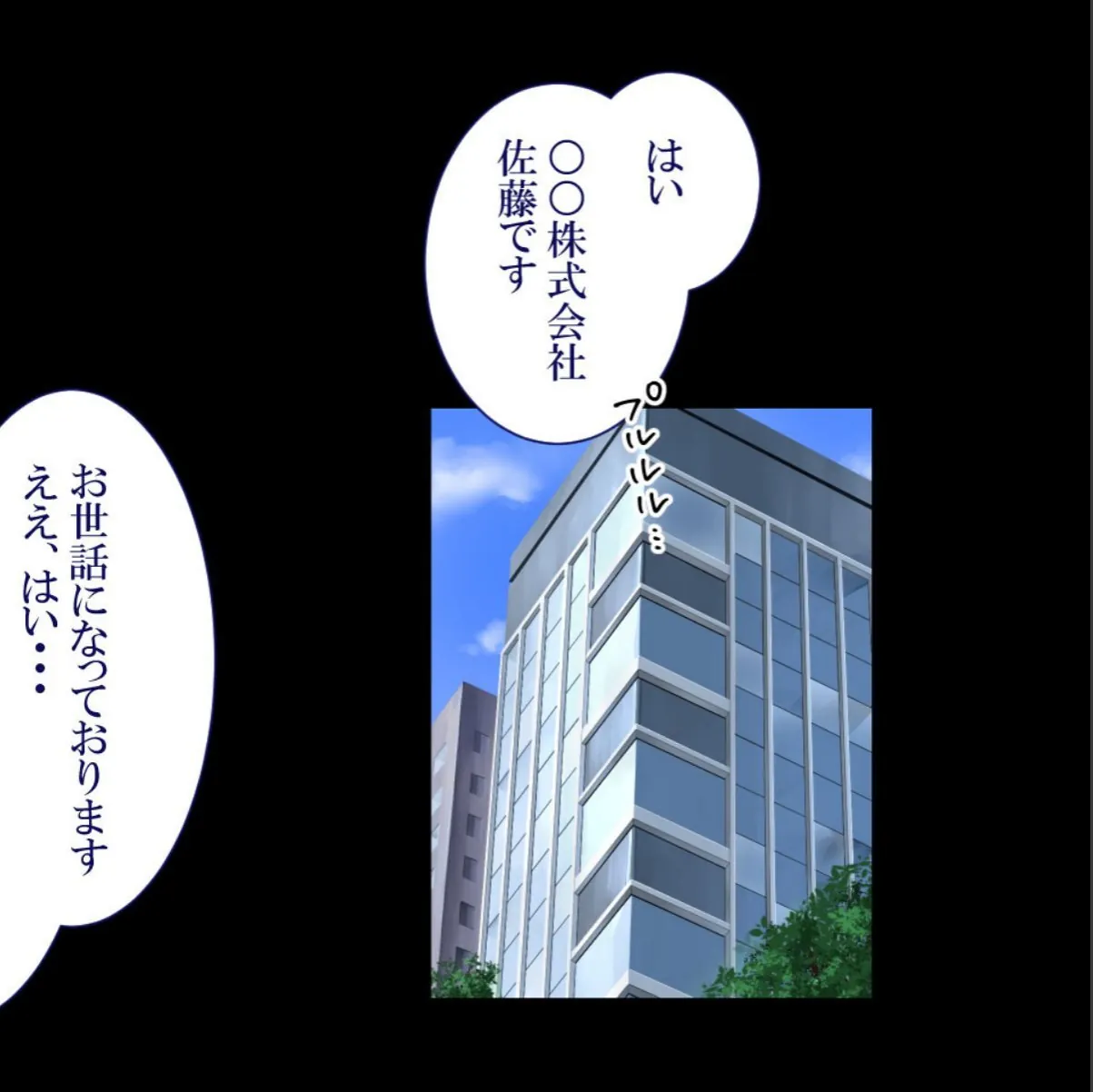 sample 2