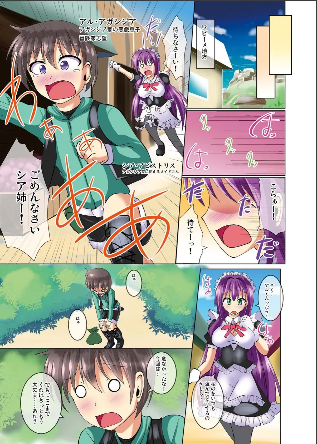 sample 7
