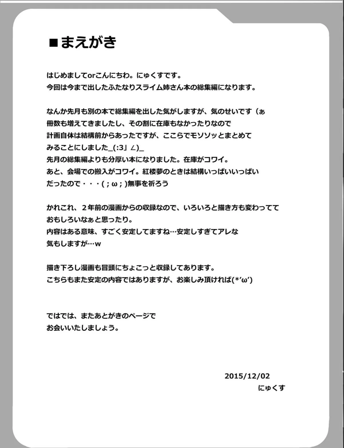 sample 4