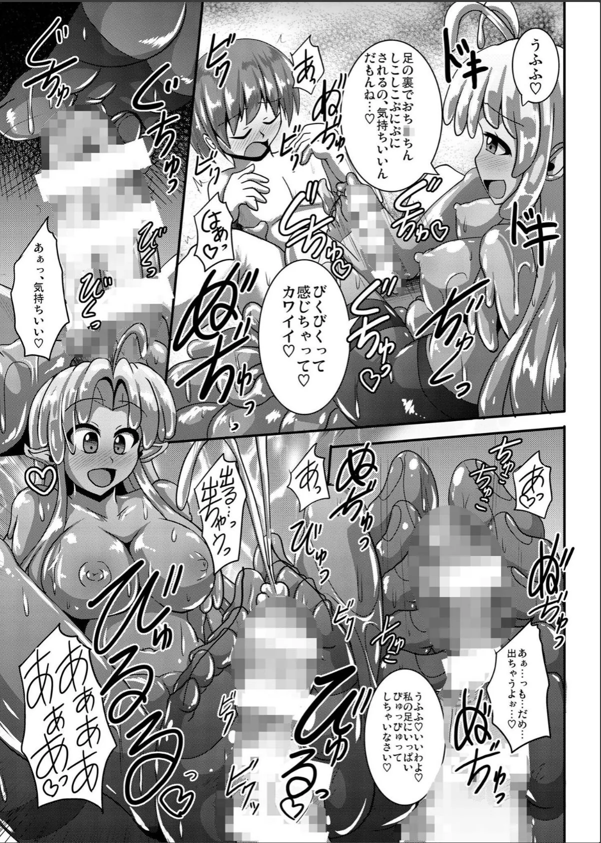 sample 7