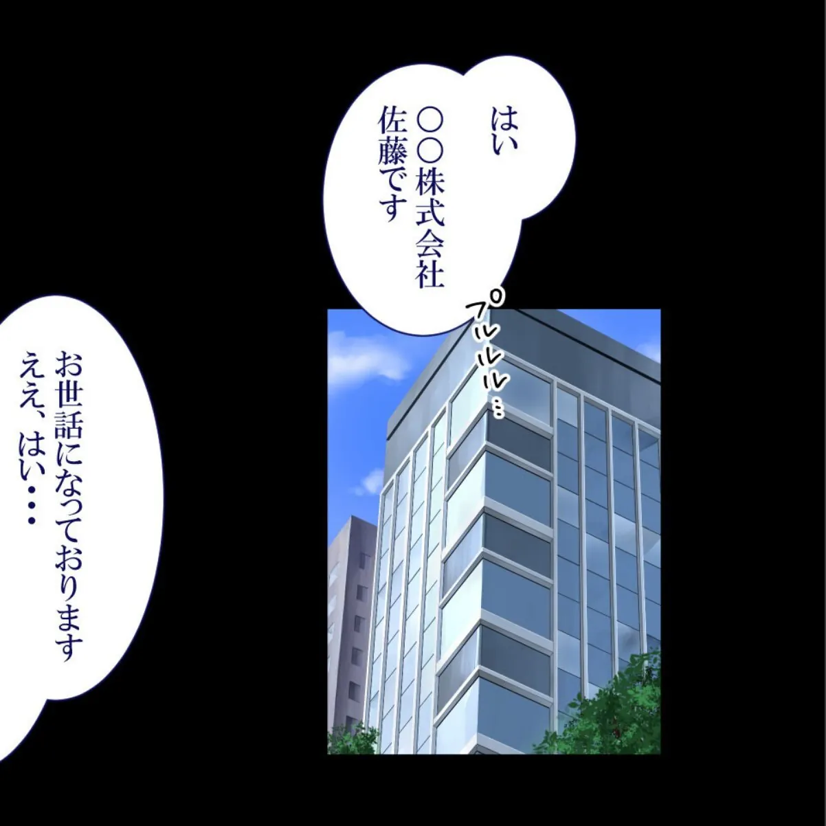 sample 2