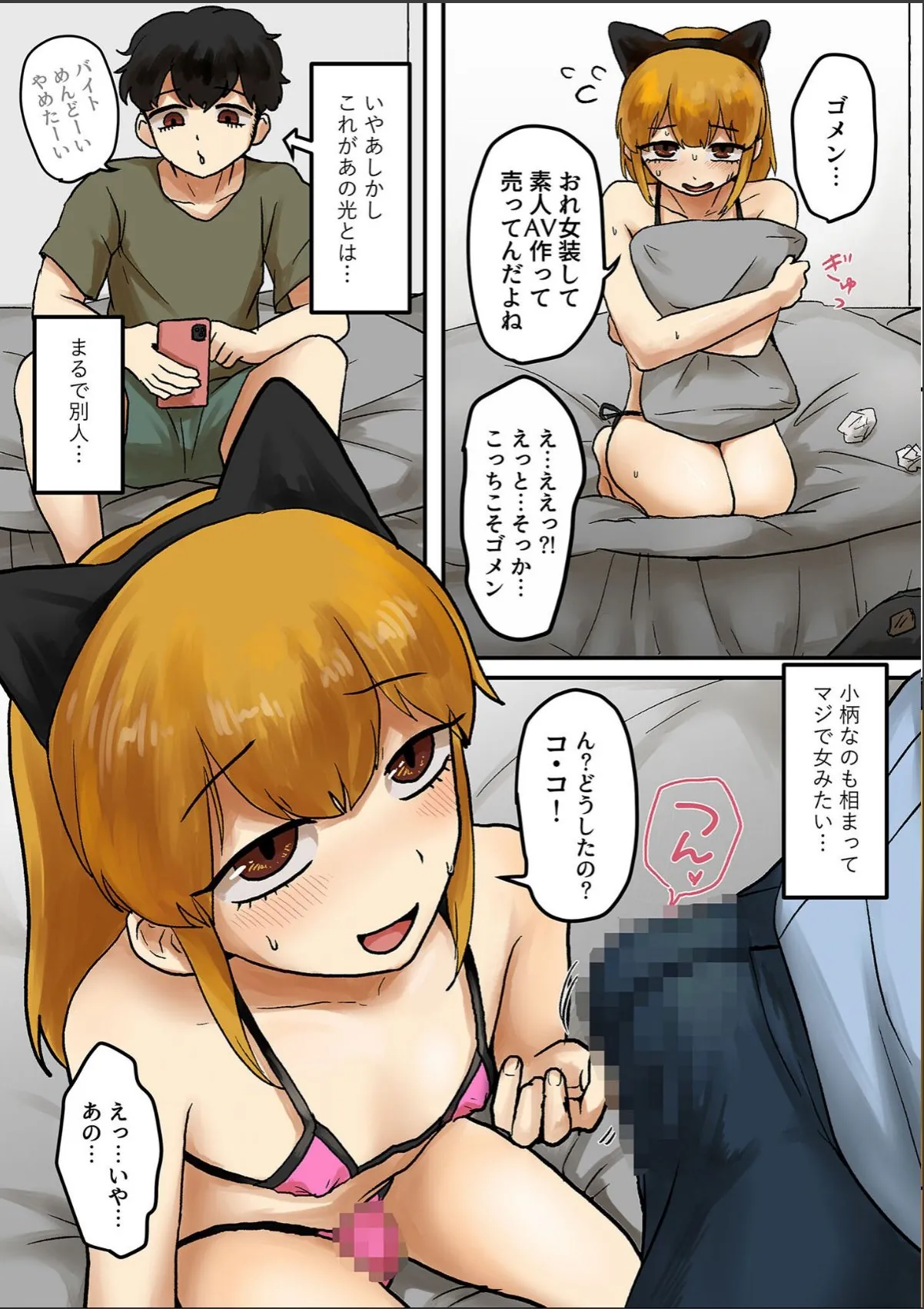 sample 5