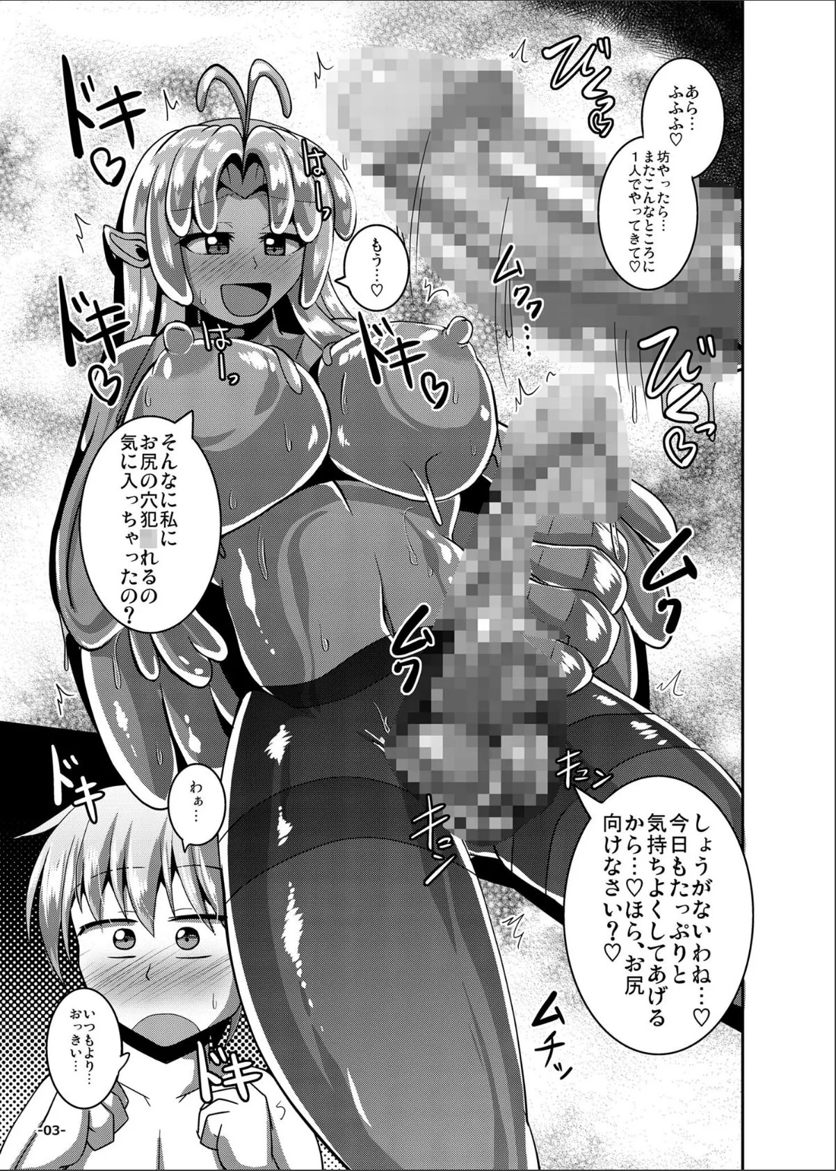 sample 3