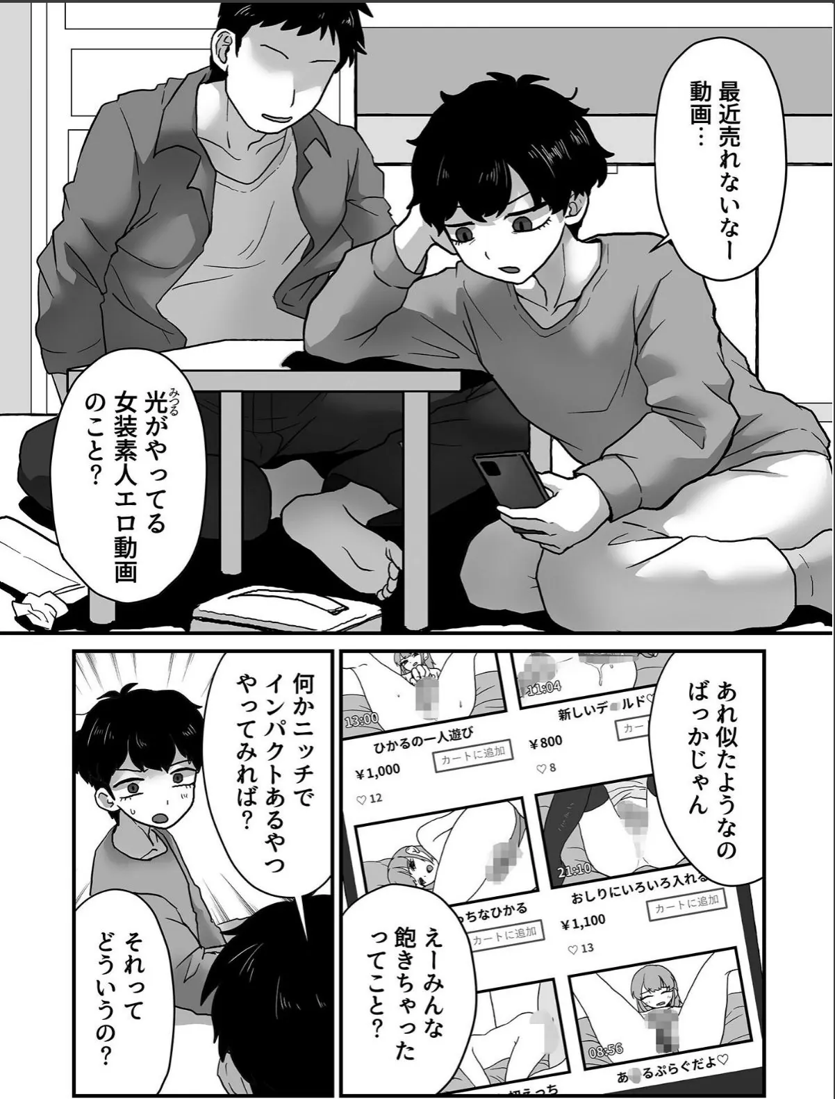 sample 5