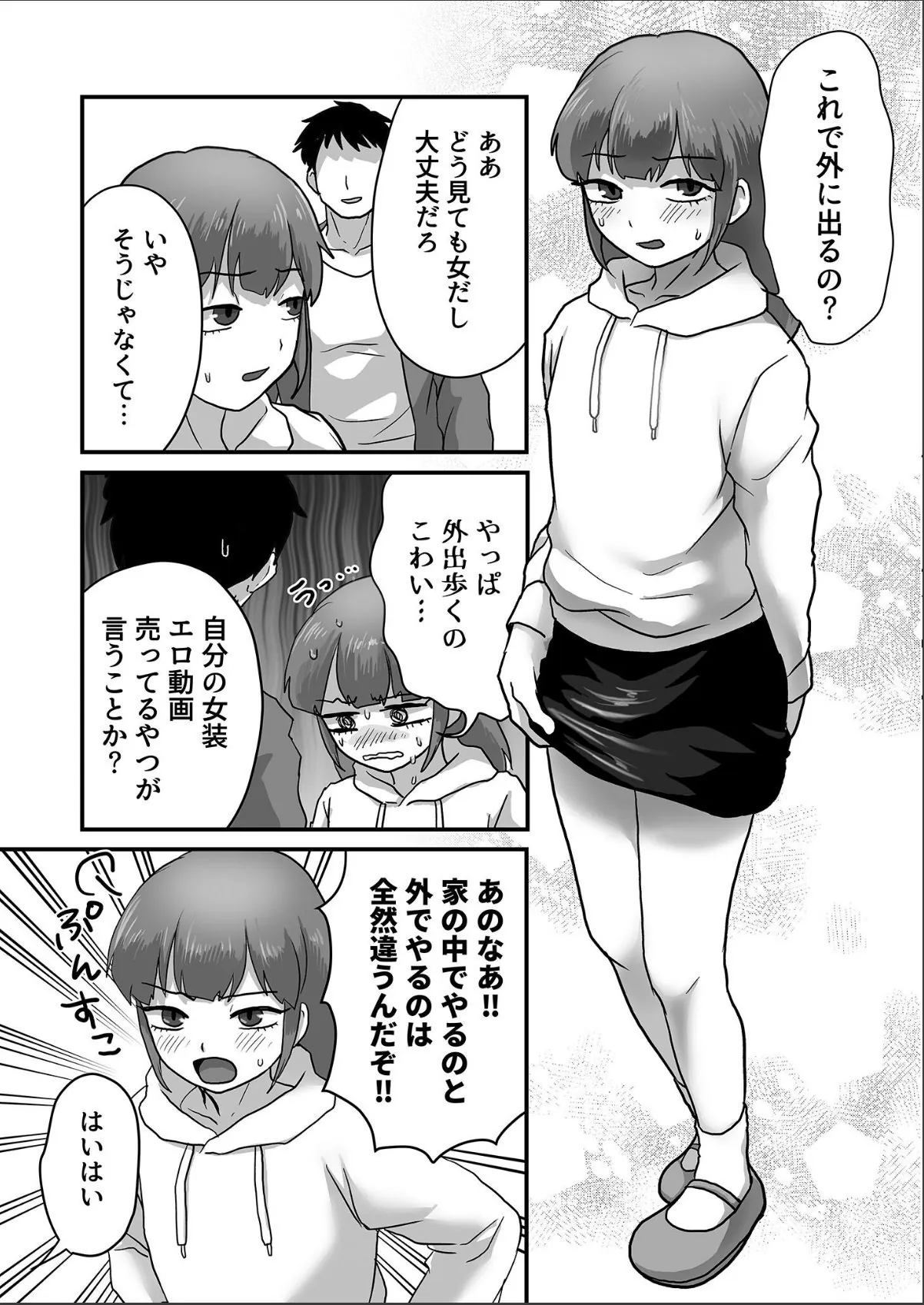 sample 6