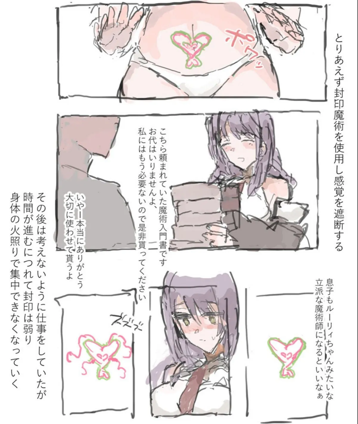 sample 7