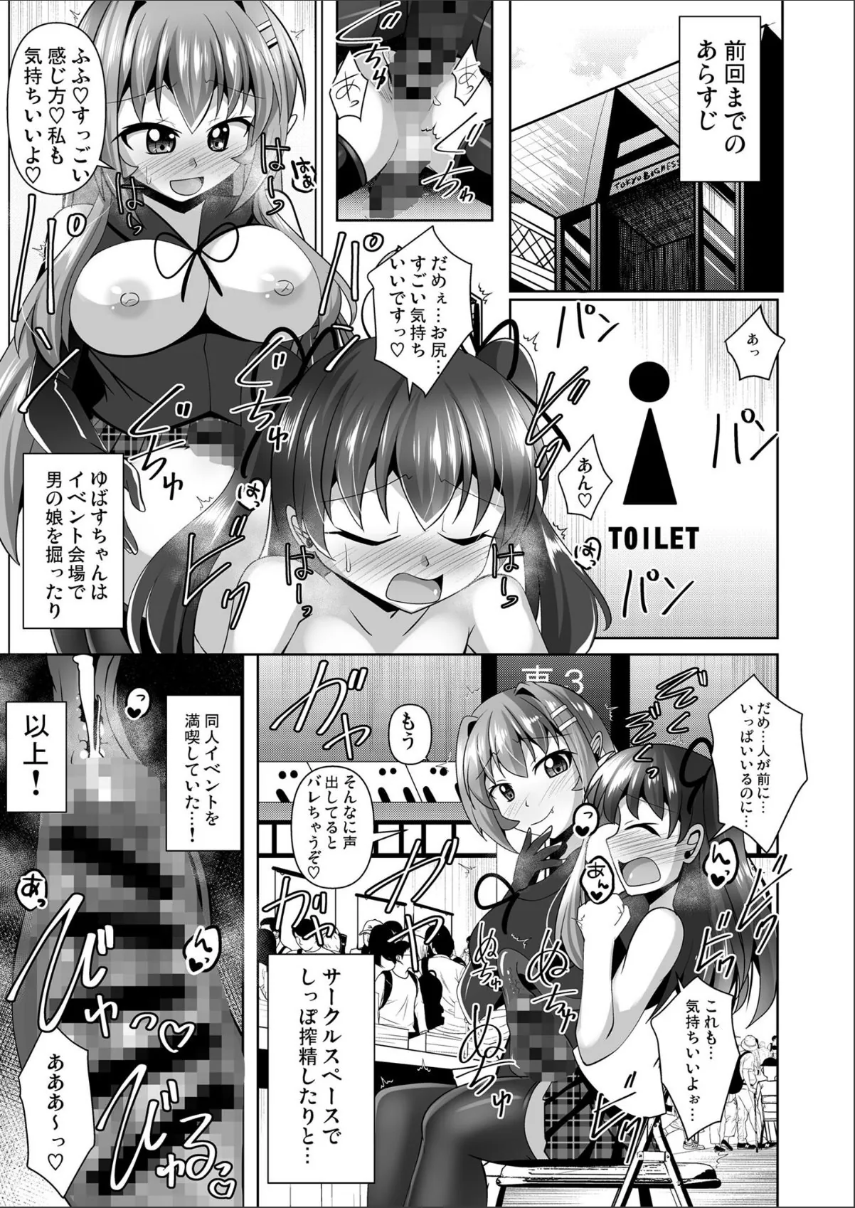 sample 3