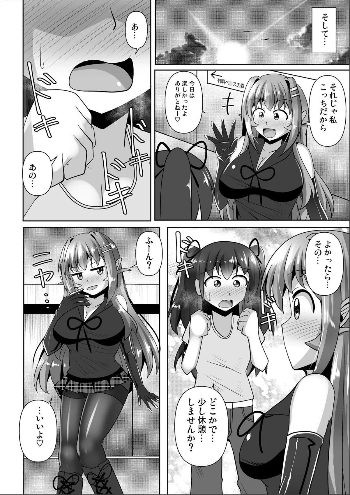 sample 4