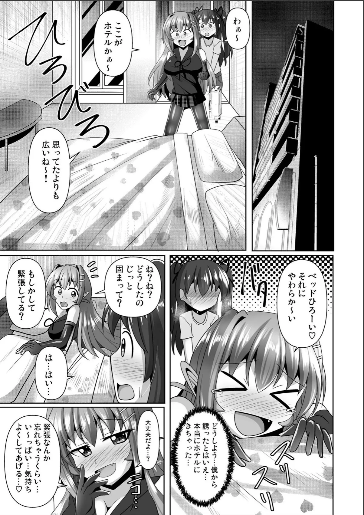 sample 5