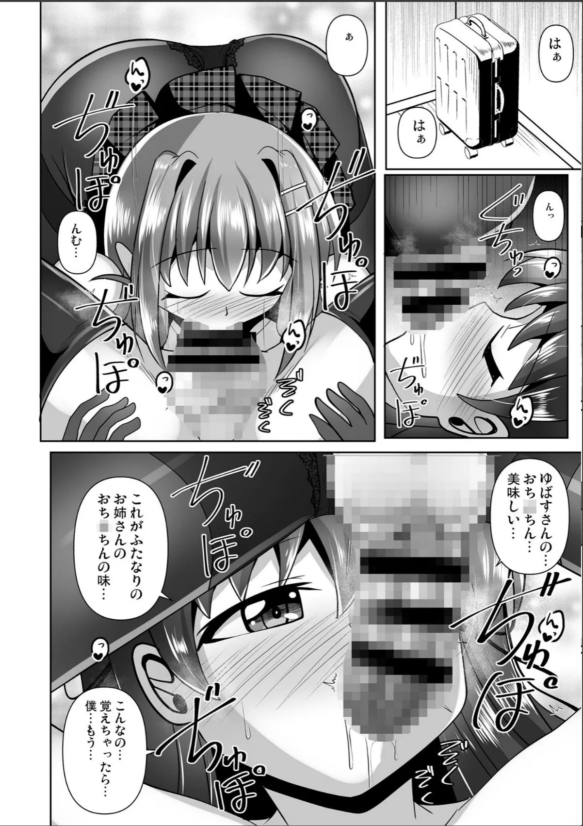 sample 6