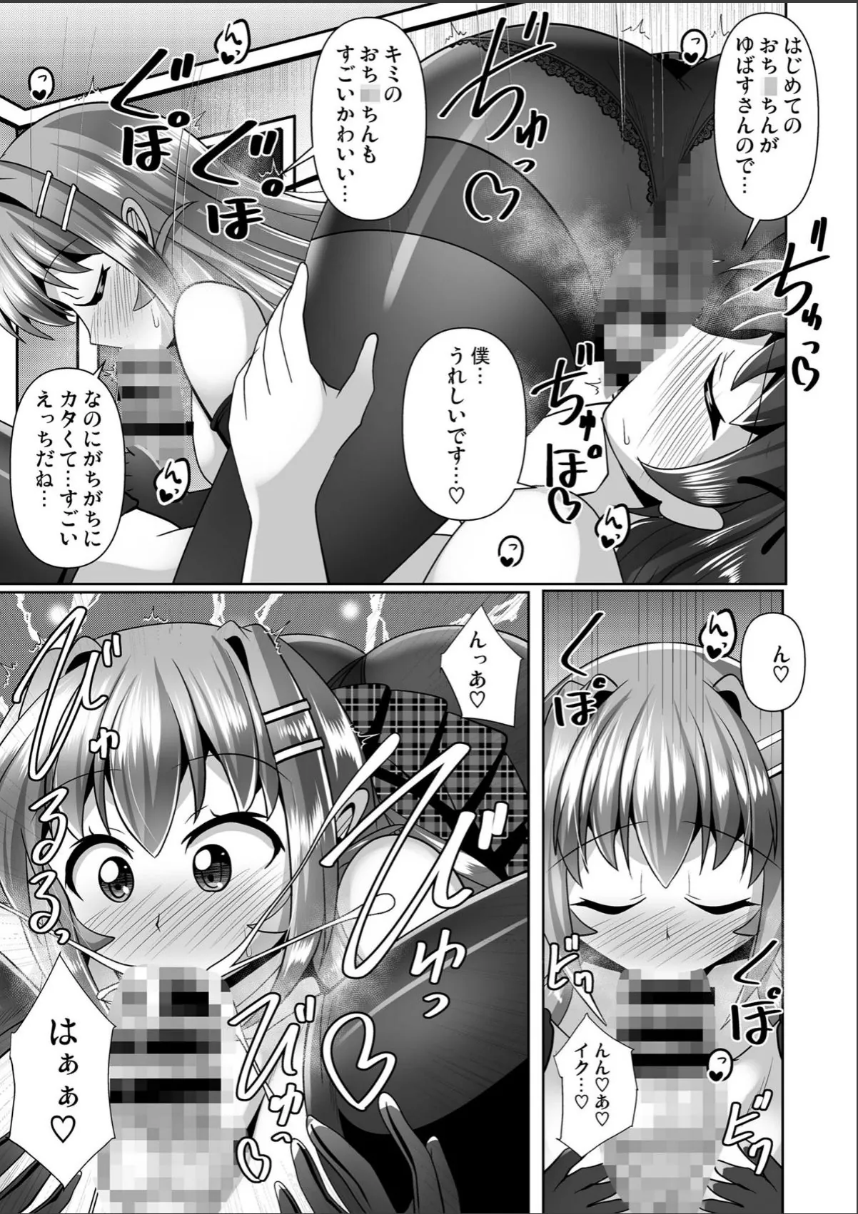 sample 7