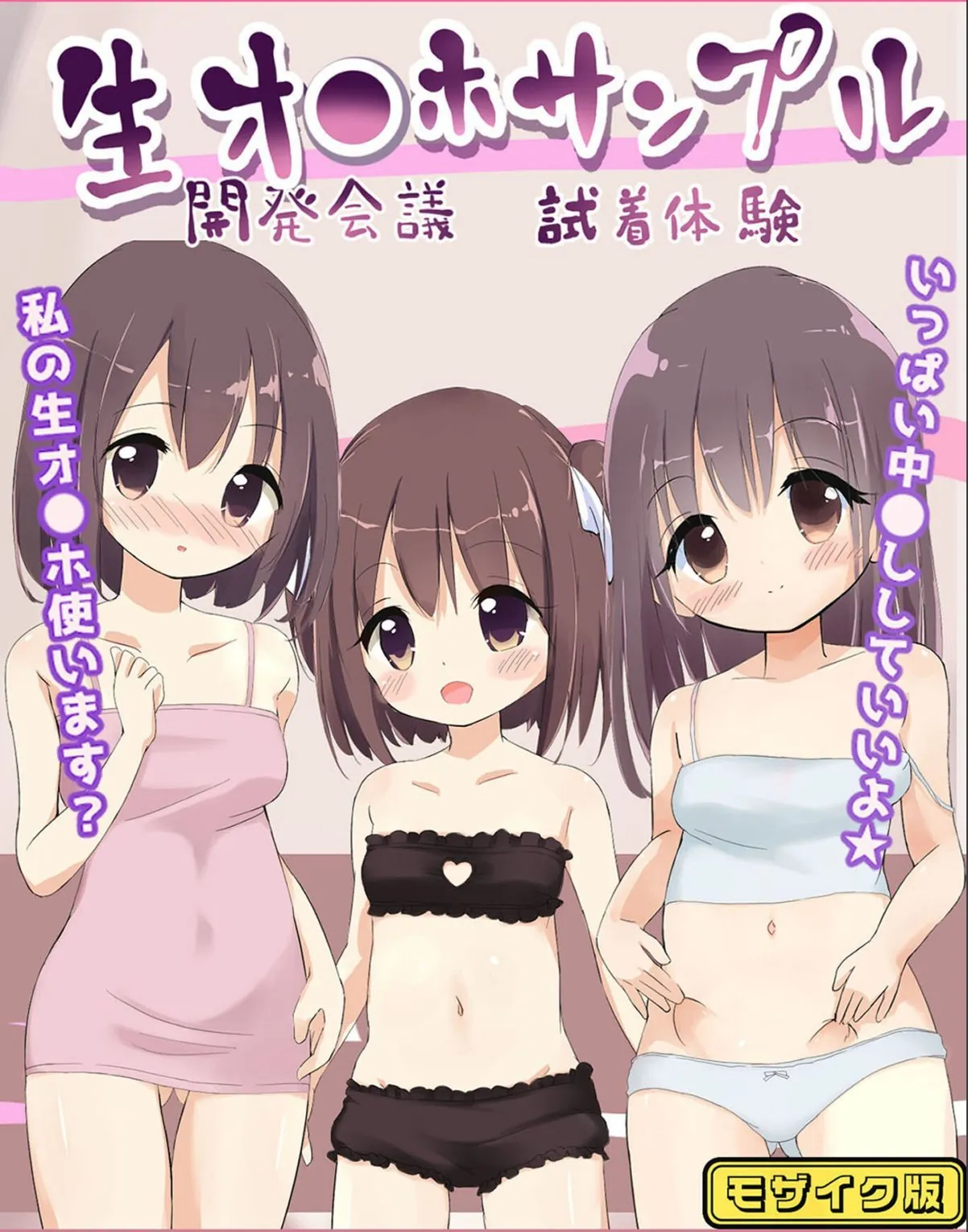 sample 1
