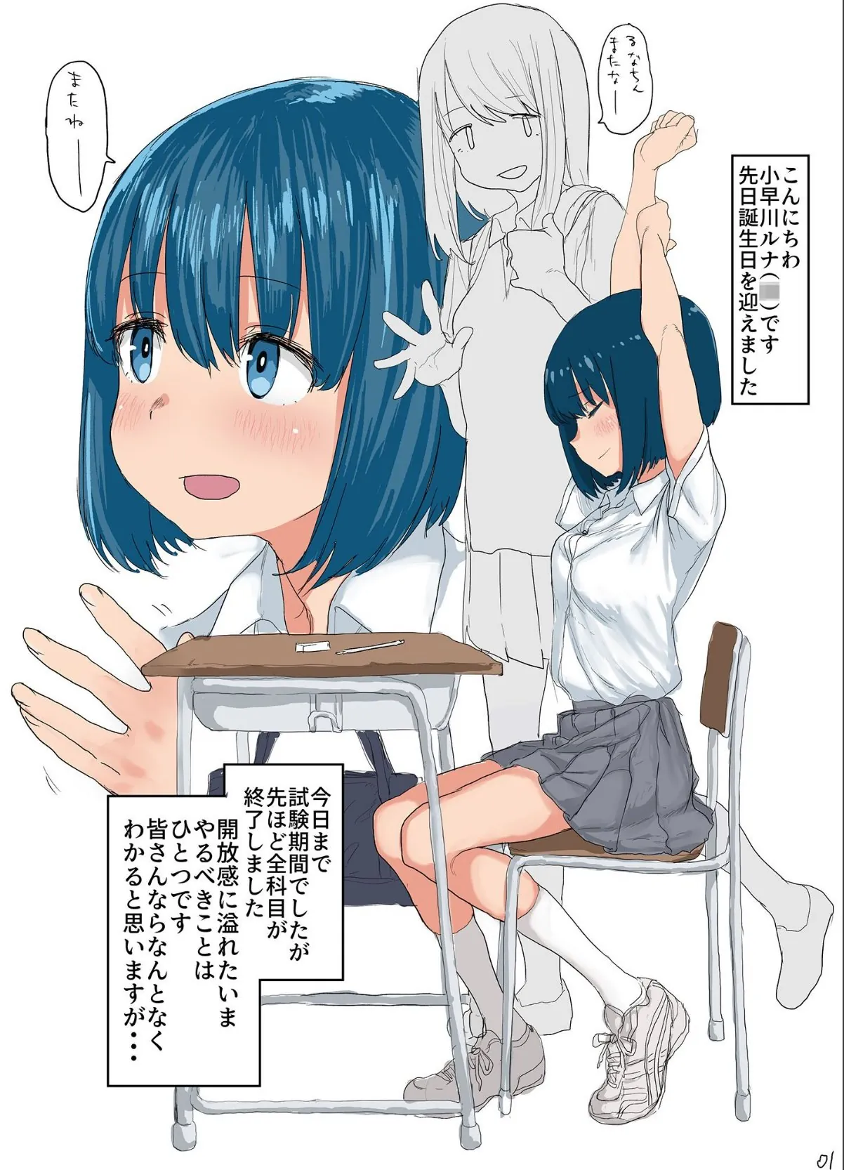 sample 3