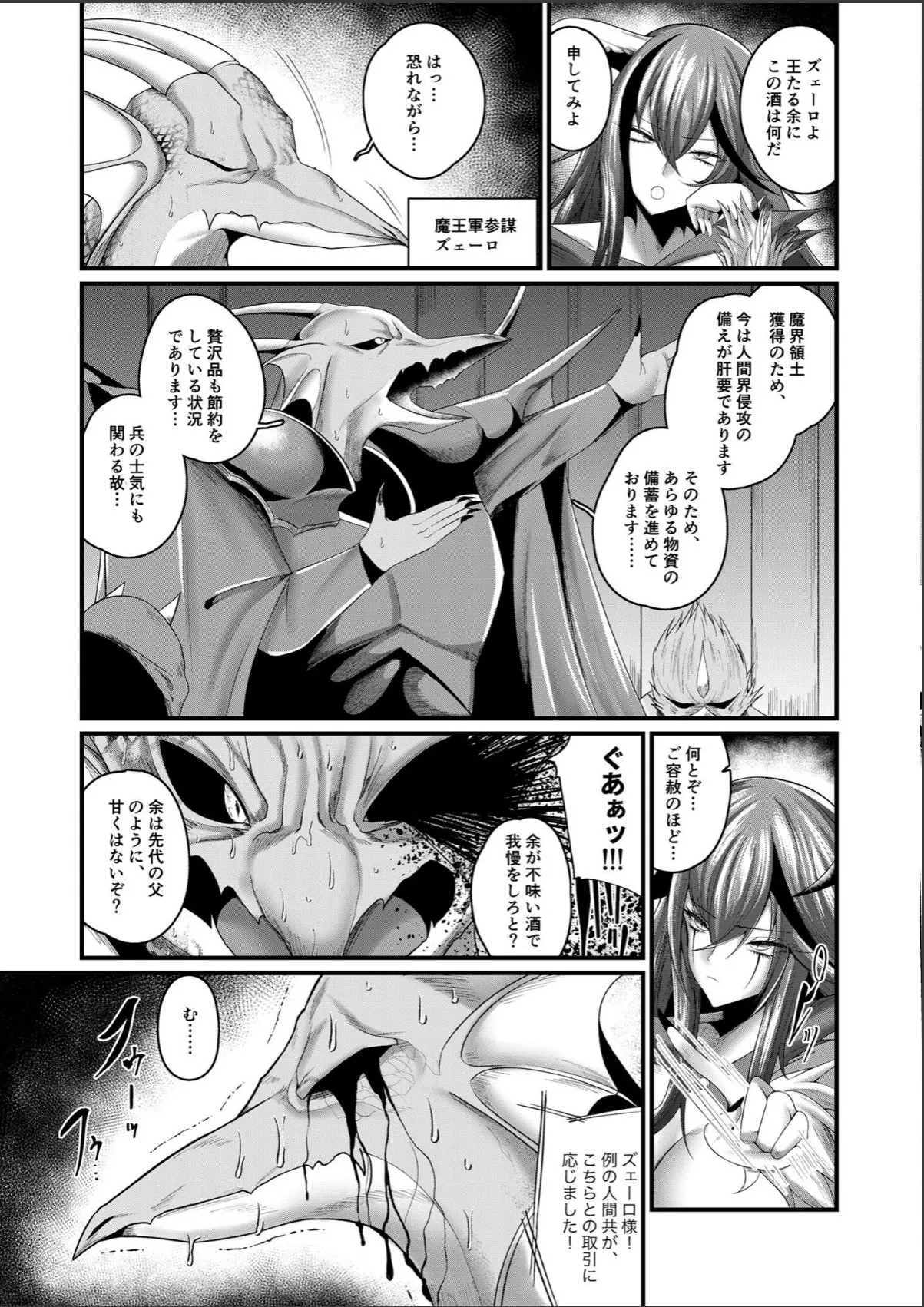 sample 6