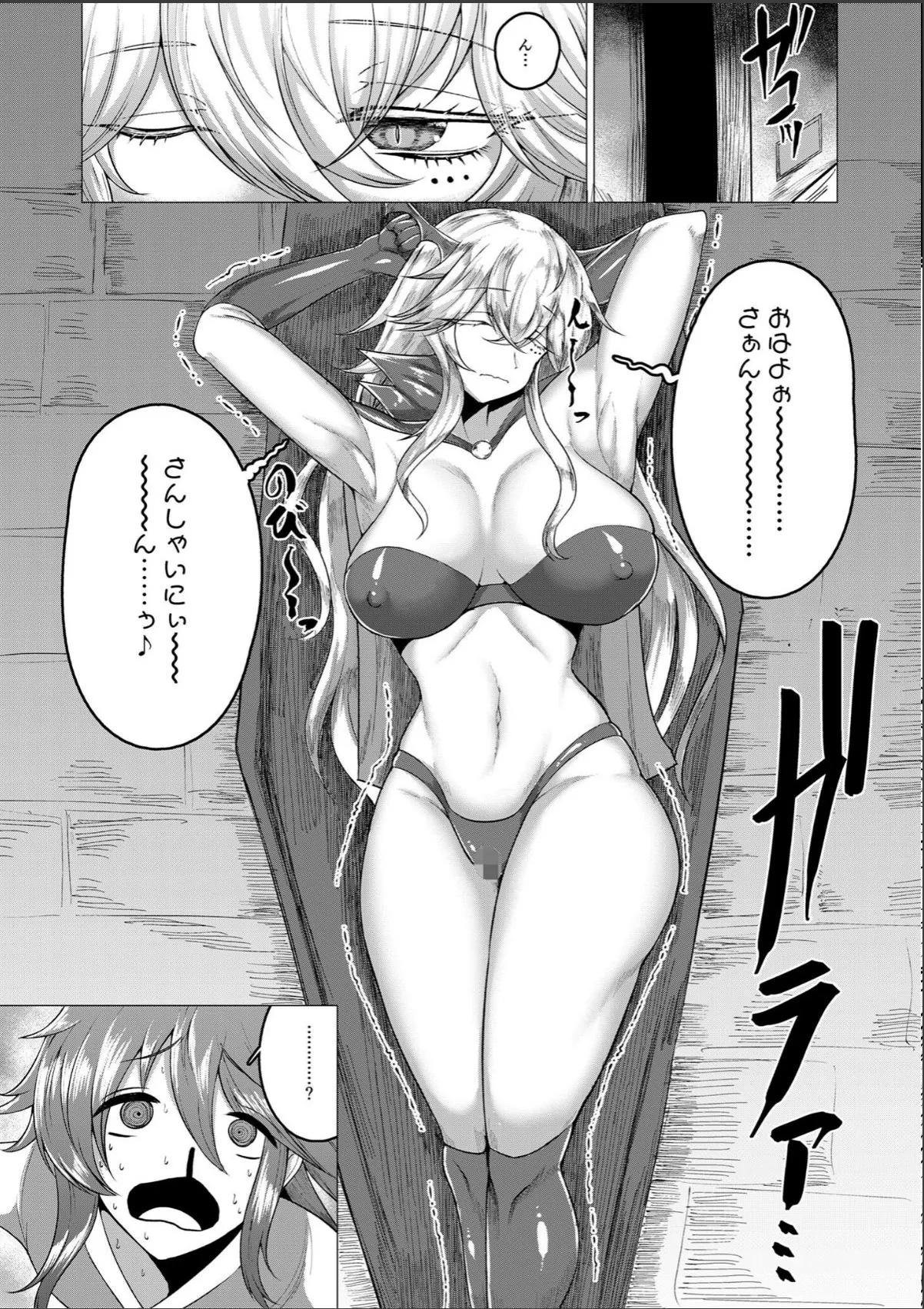 sample 7