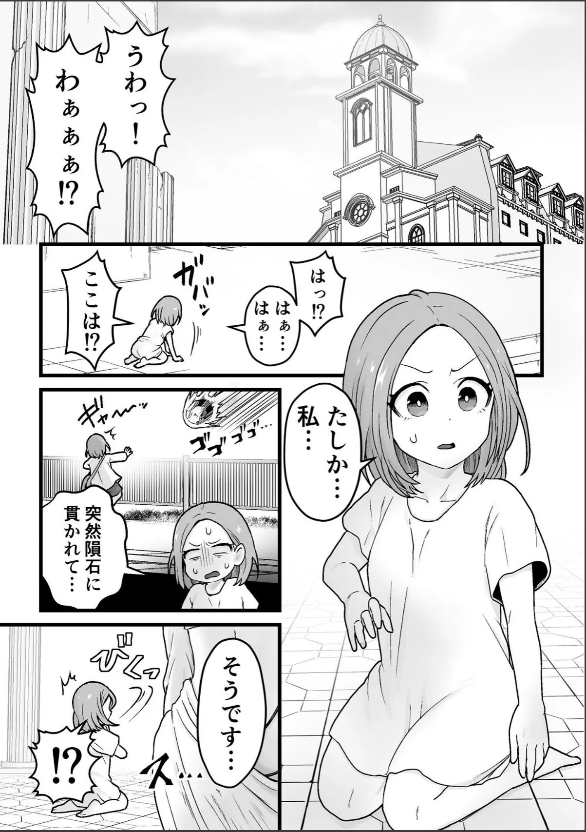 sample 3