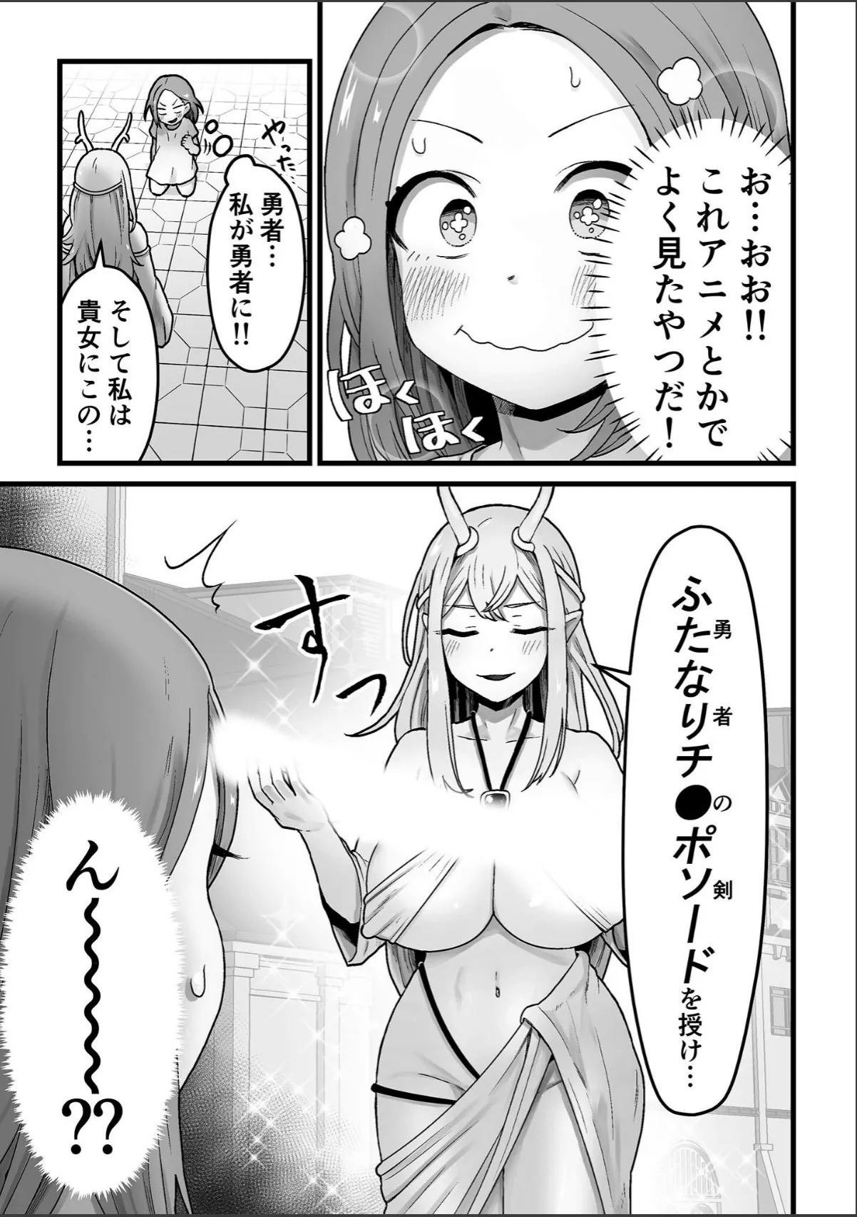 sample 5