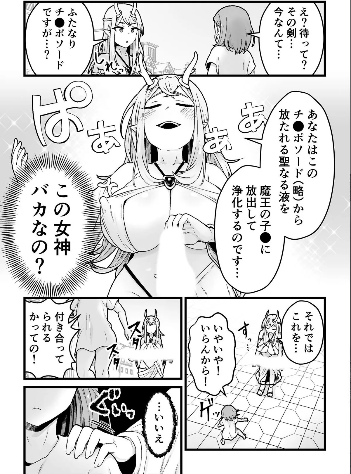 sample 6