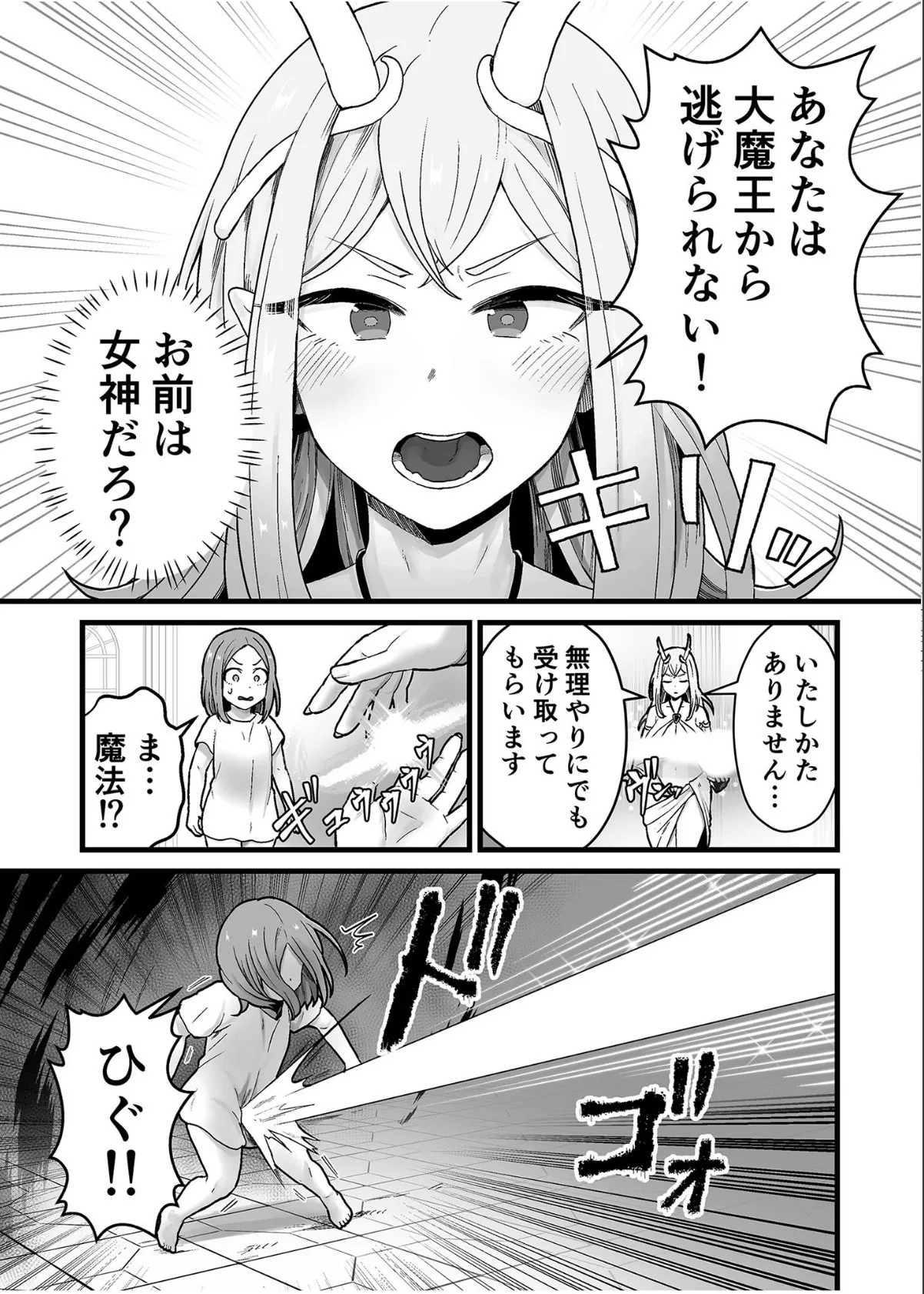 sample 7