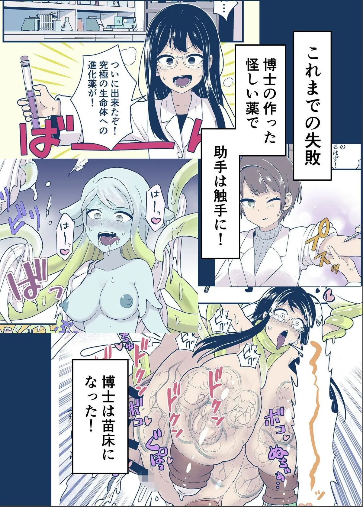 sample 3