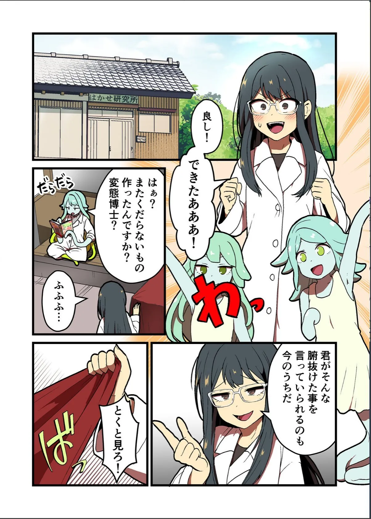 sample 4