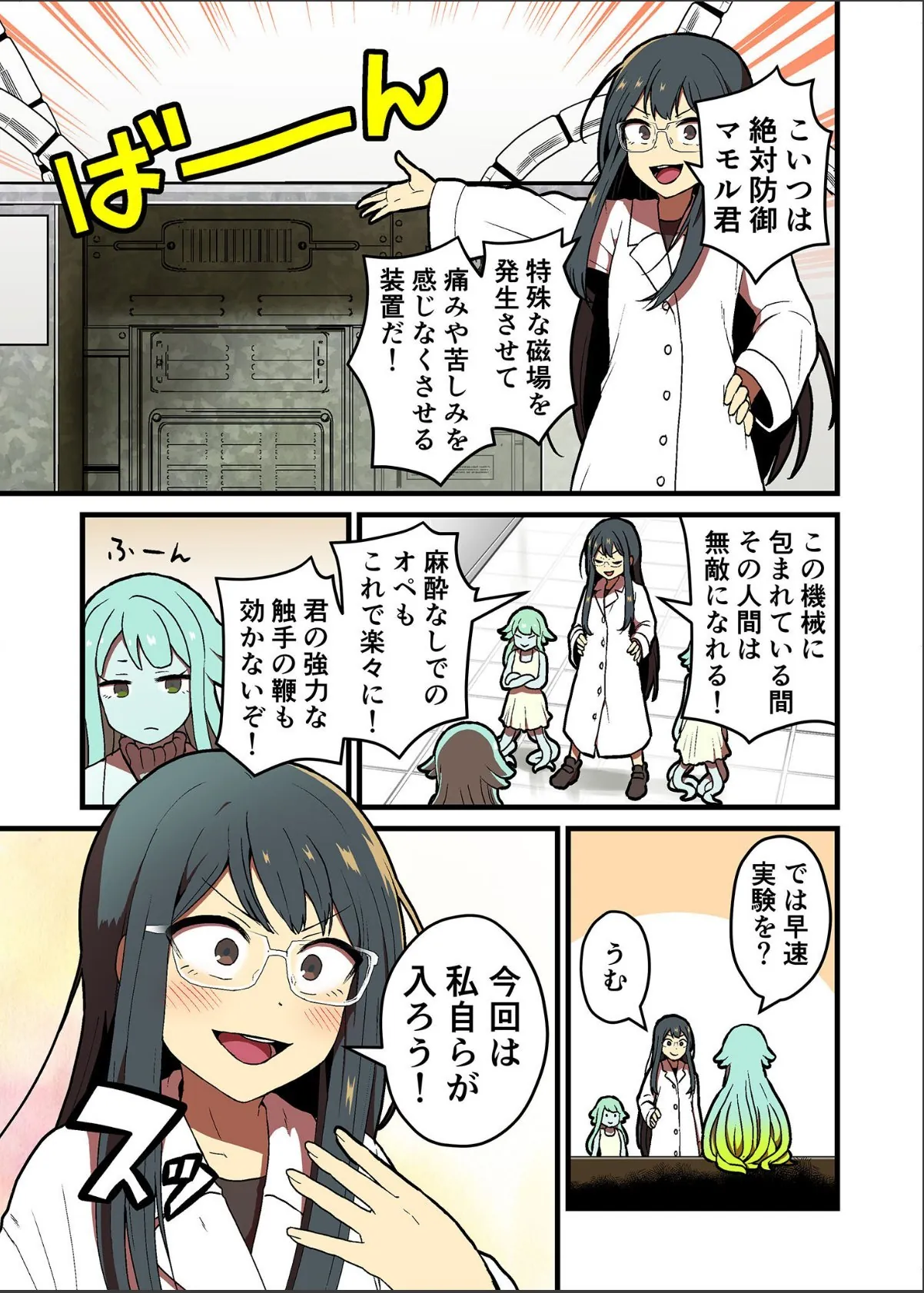 sample 5