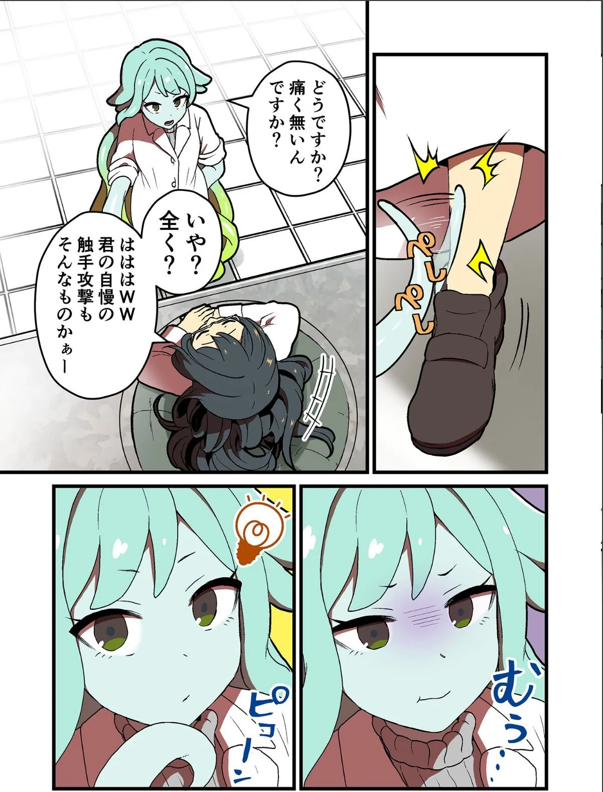 sample 7