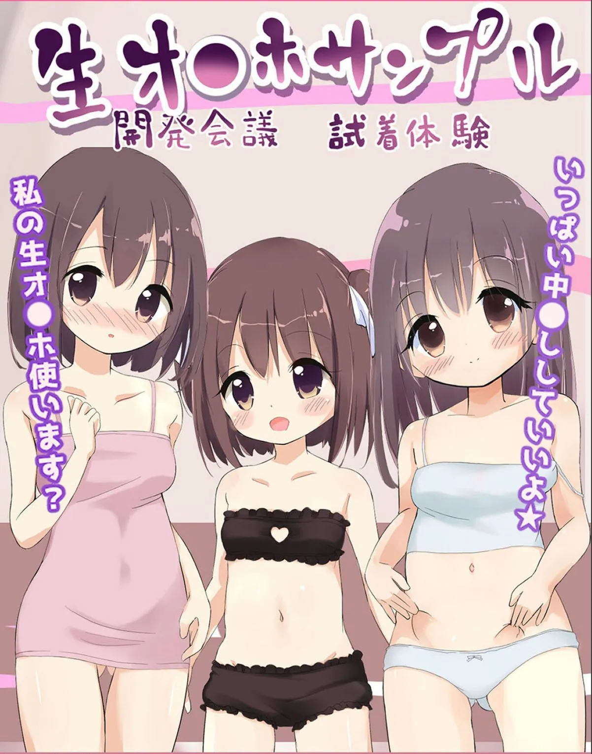 sample 1