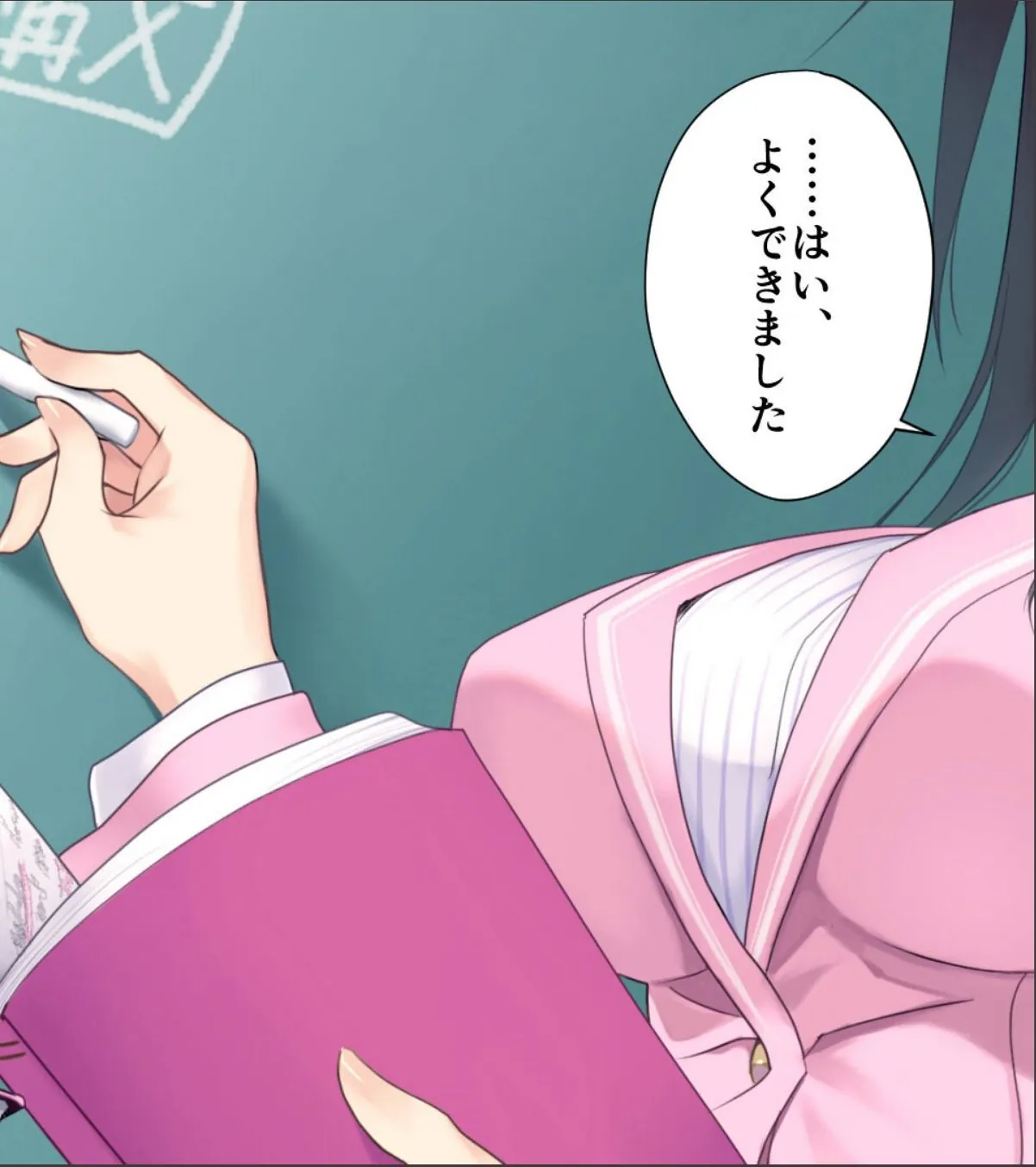 sample 2