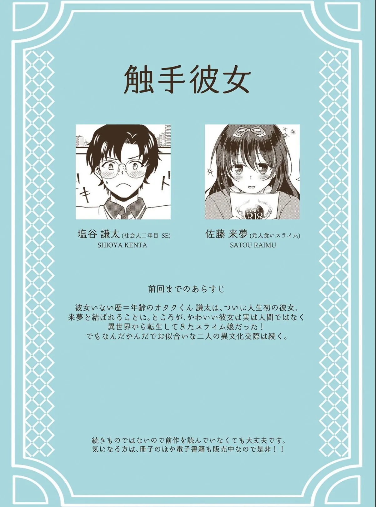 sample 2