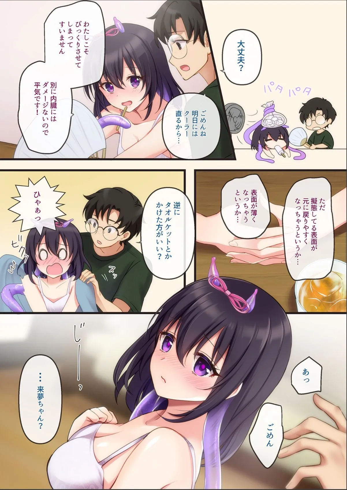 sample 4