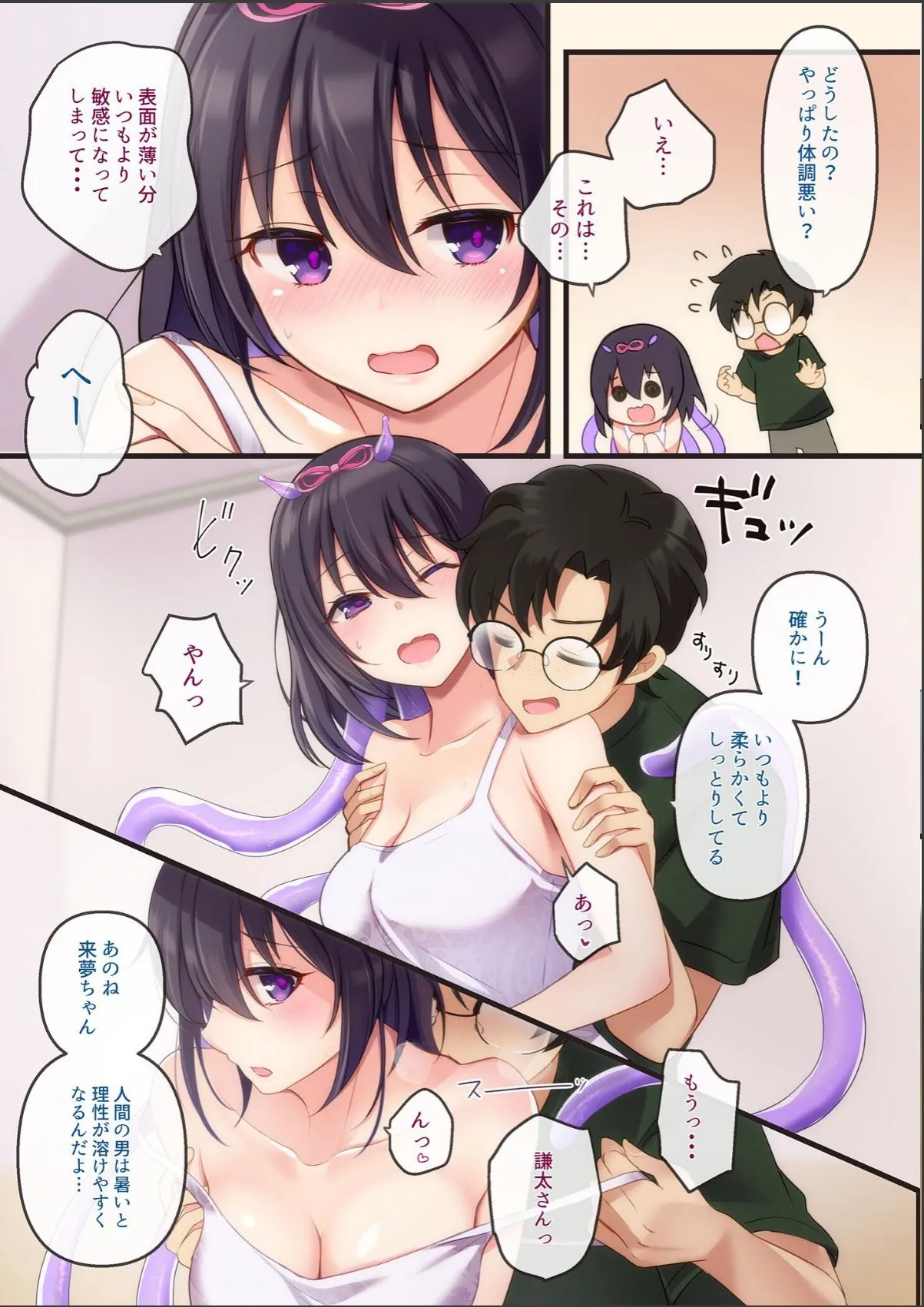sample 5