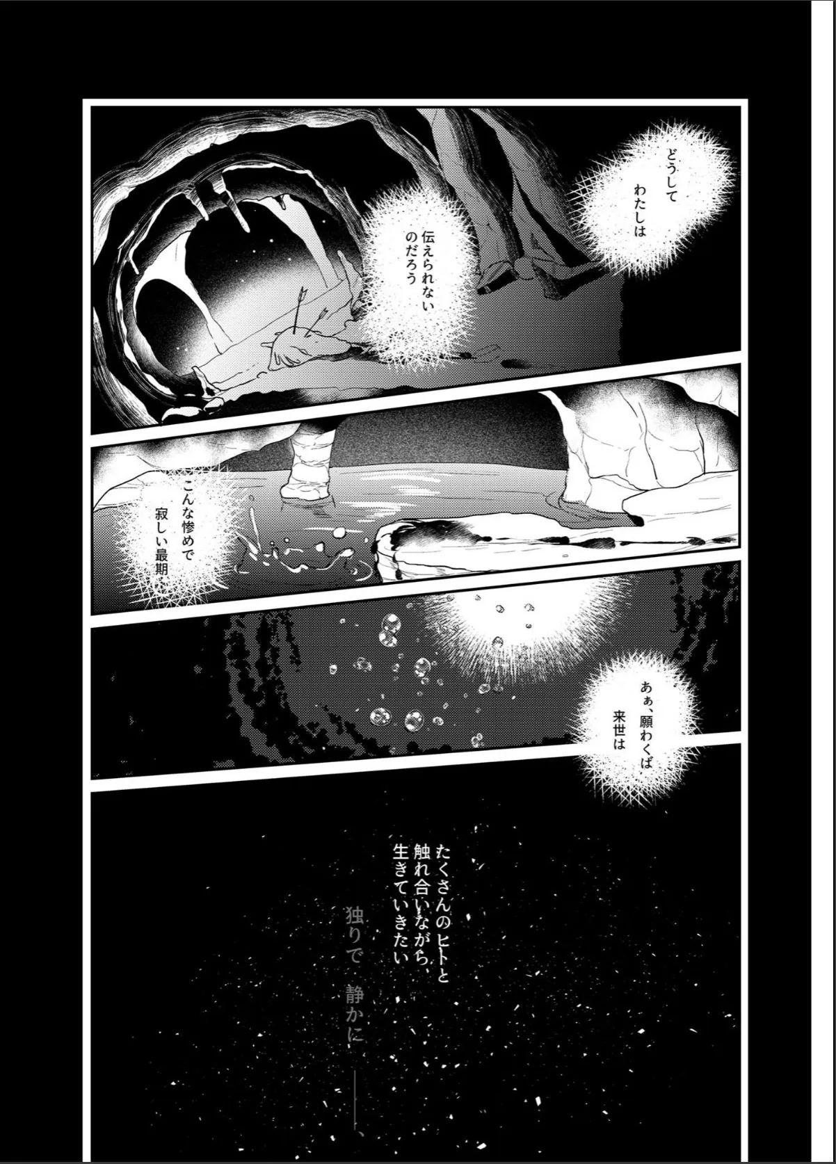 sample 5