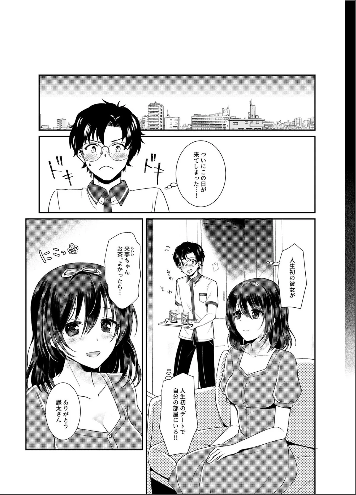 sample 7