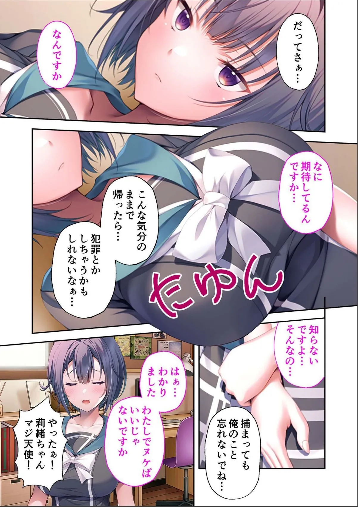 sample 5