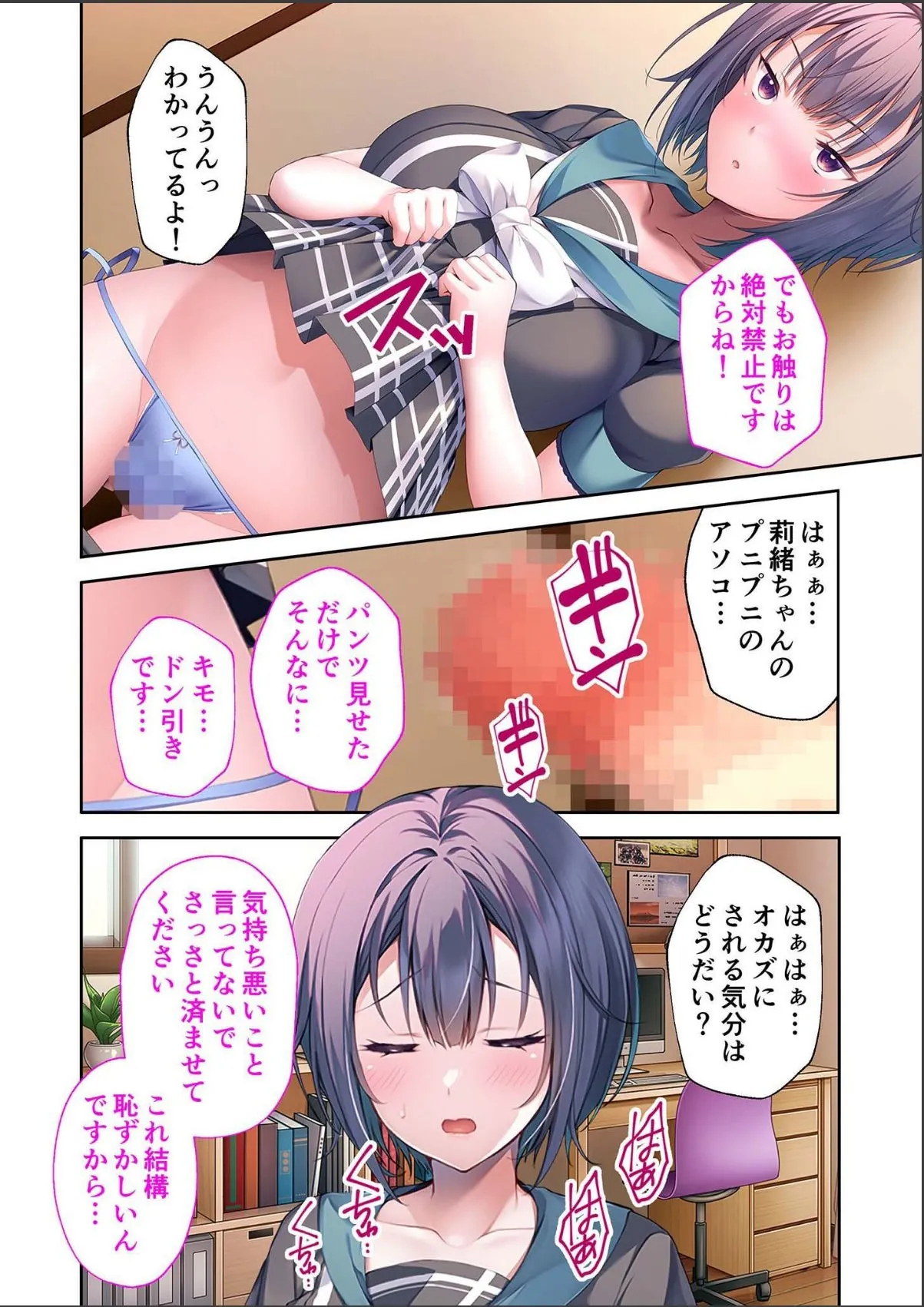 sample 6