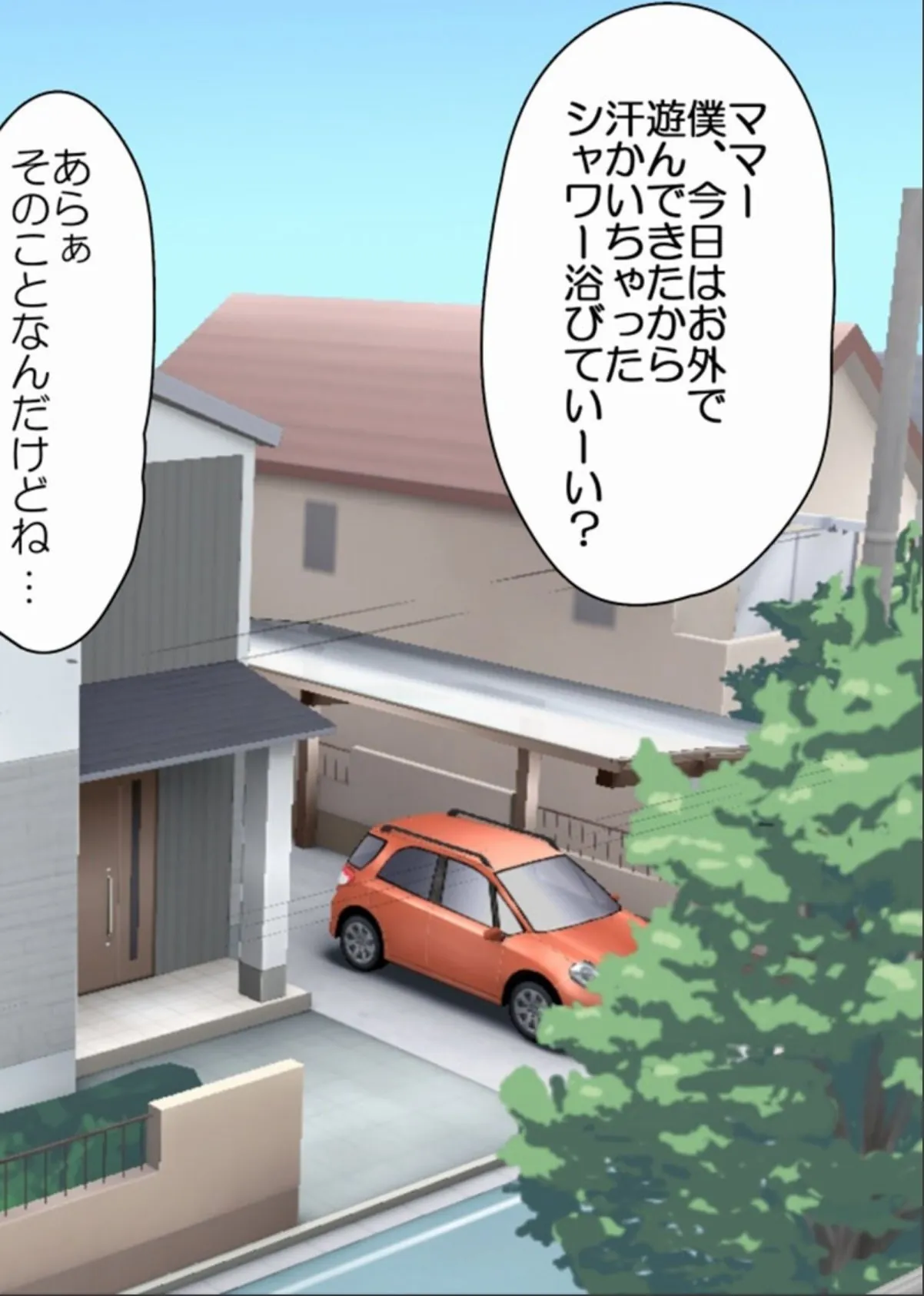 sample 4