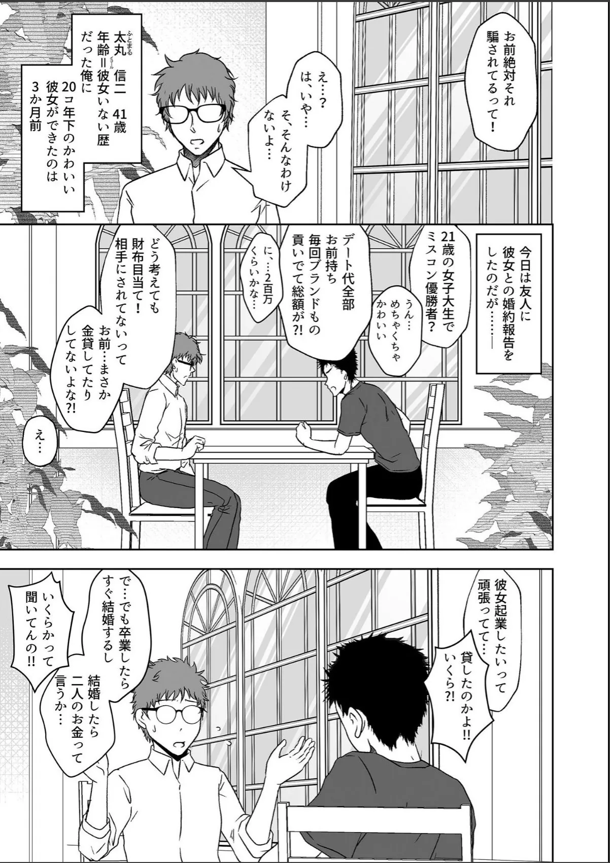 sample 4
