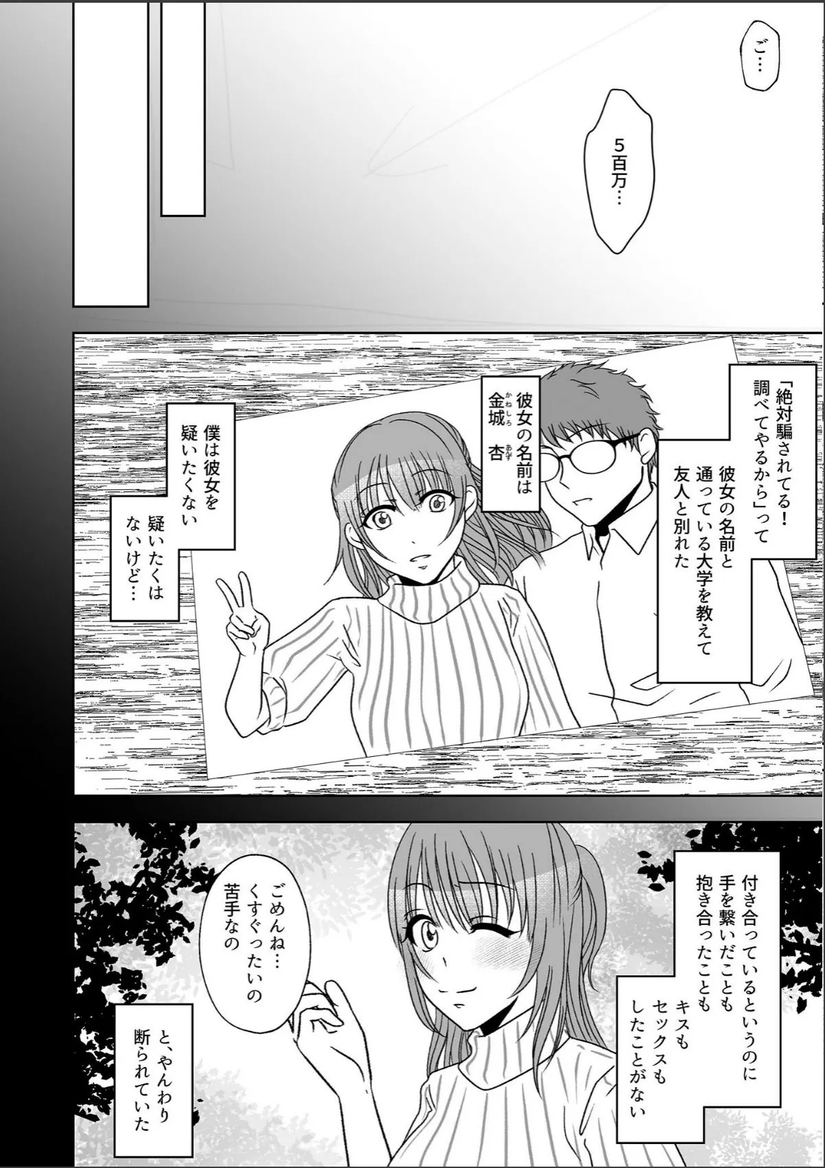 sample 5